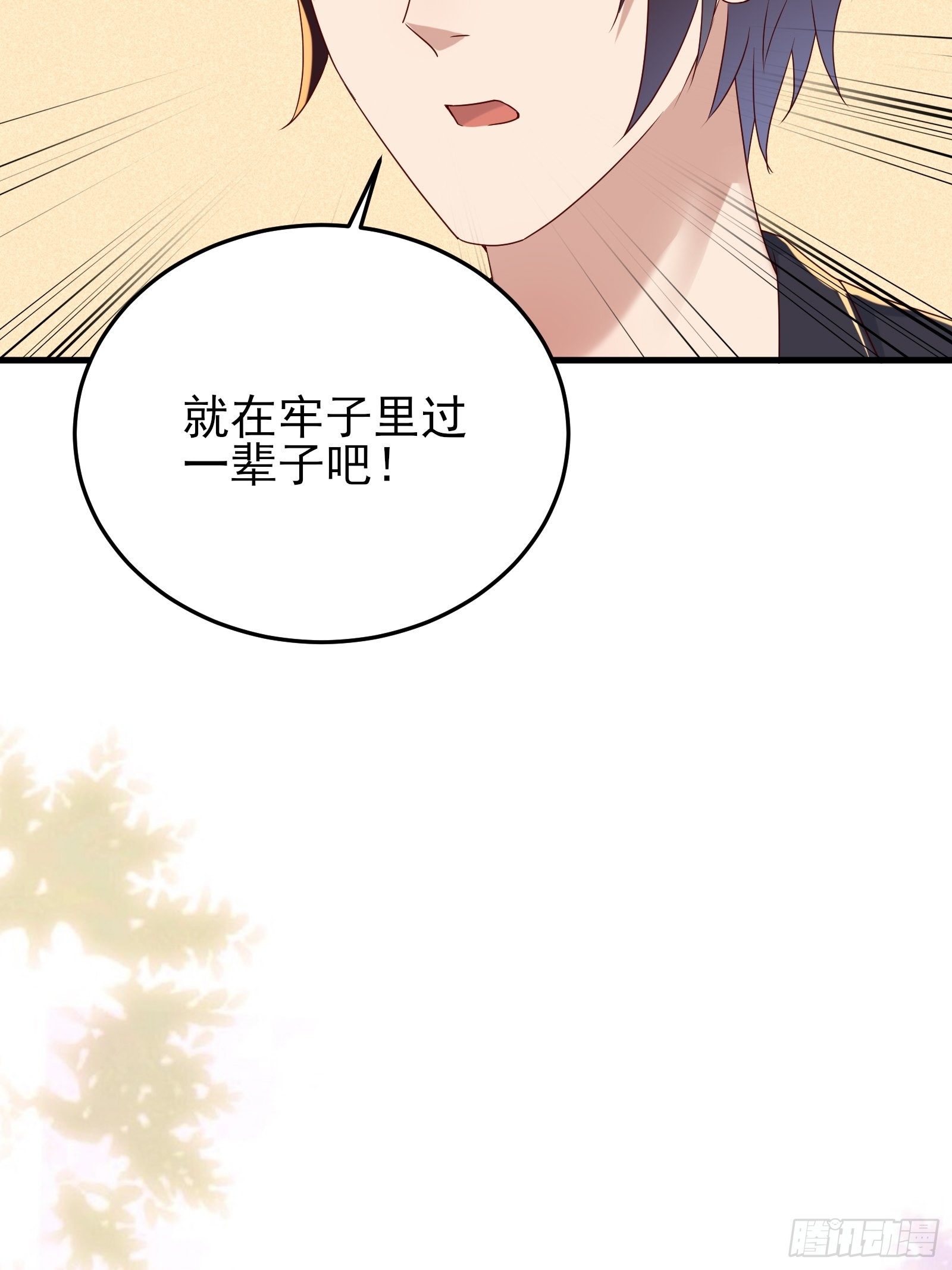 第92话 创造未来（再见了）-第93话