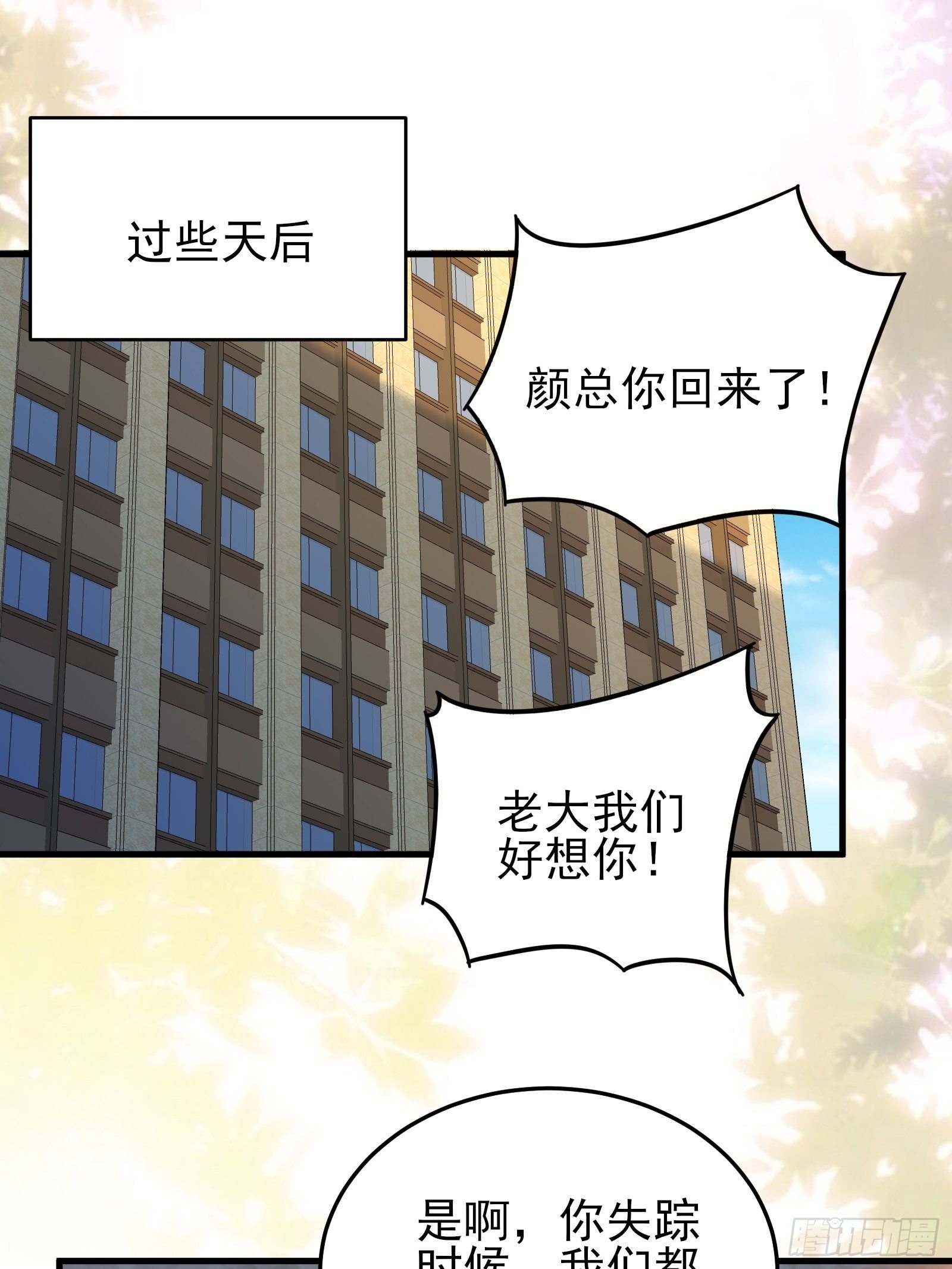 第92话 创造未来（再见了）-第93话