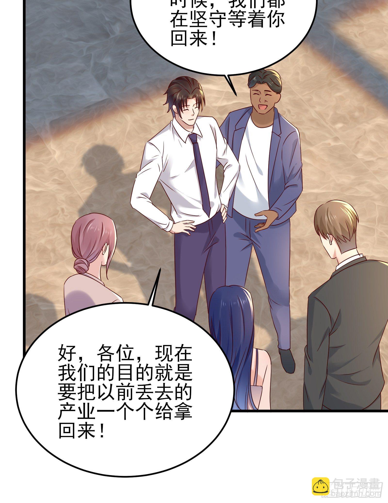 第92话 创造未来（再见了）-第93话