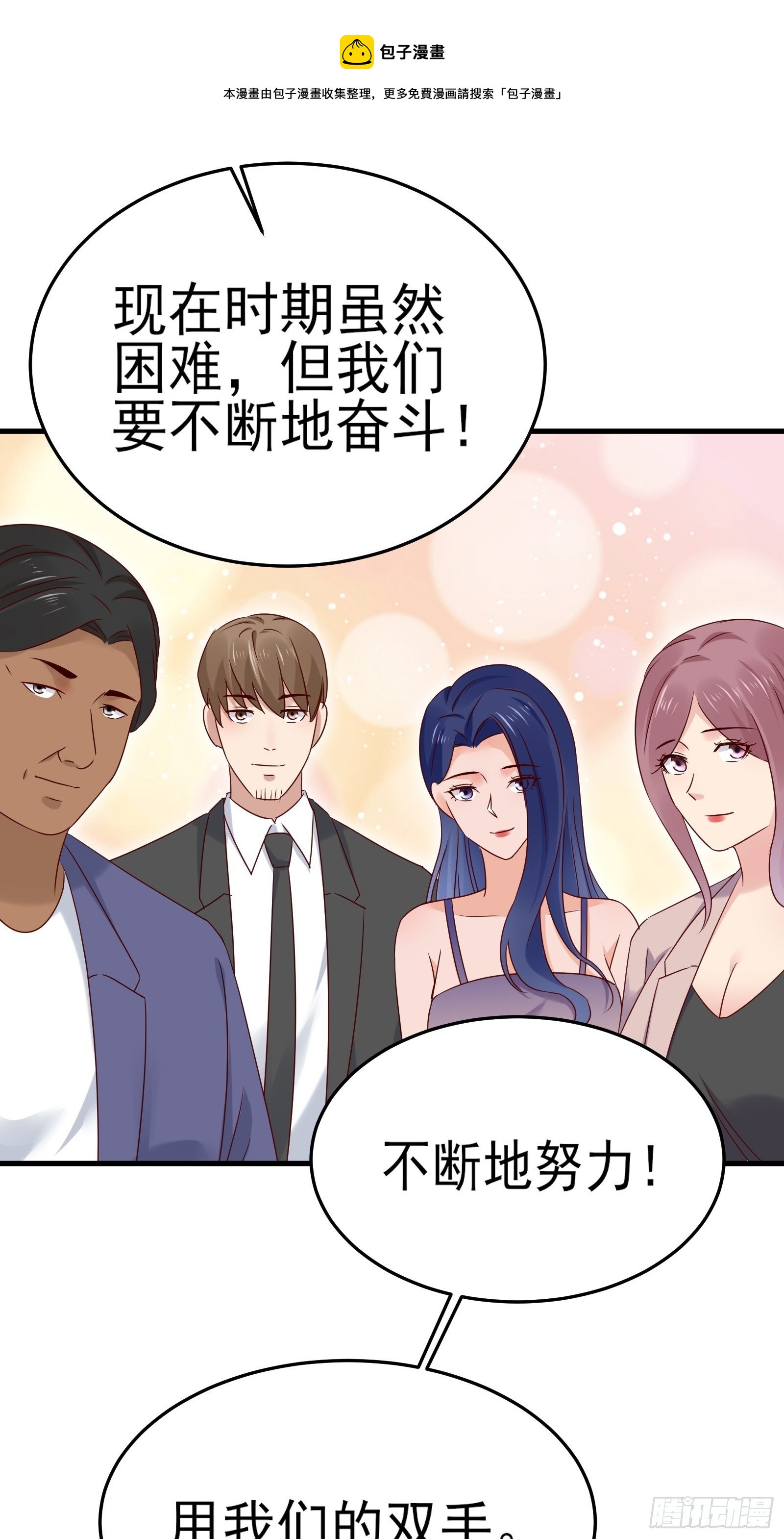 第92话 创造未来（再见了）-第93话