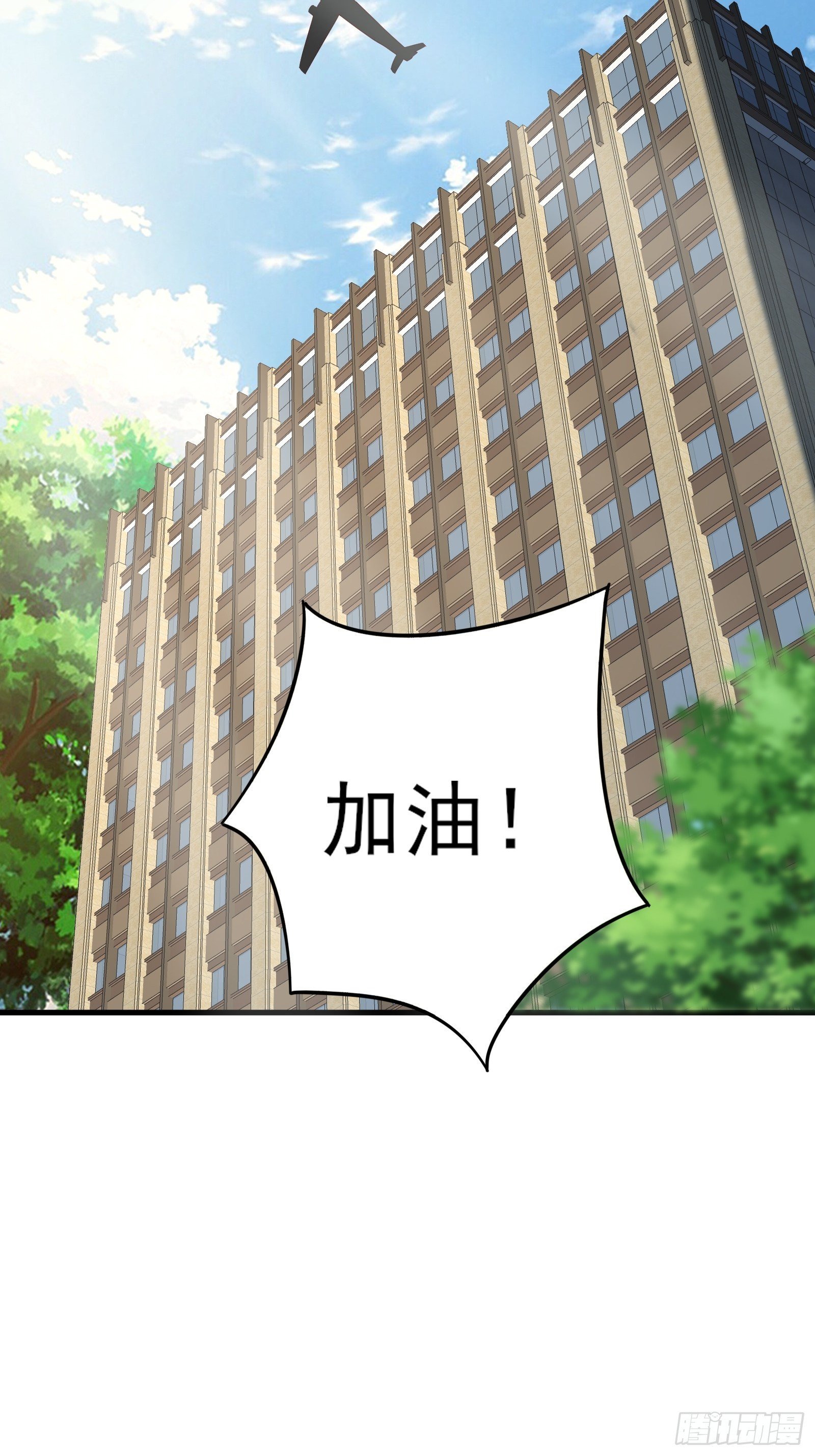 第92话 创造未来（再见了）-第93话