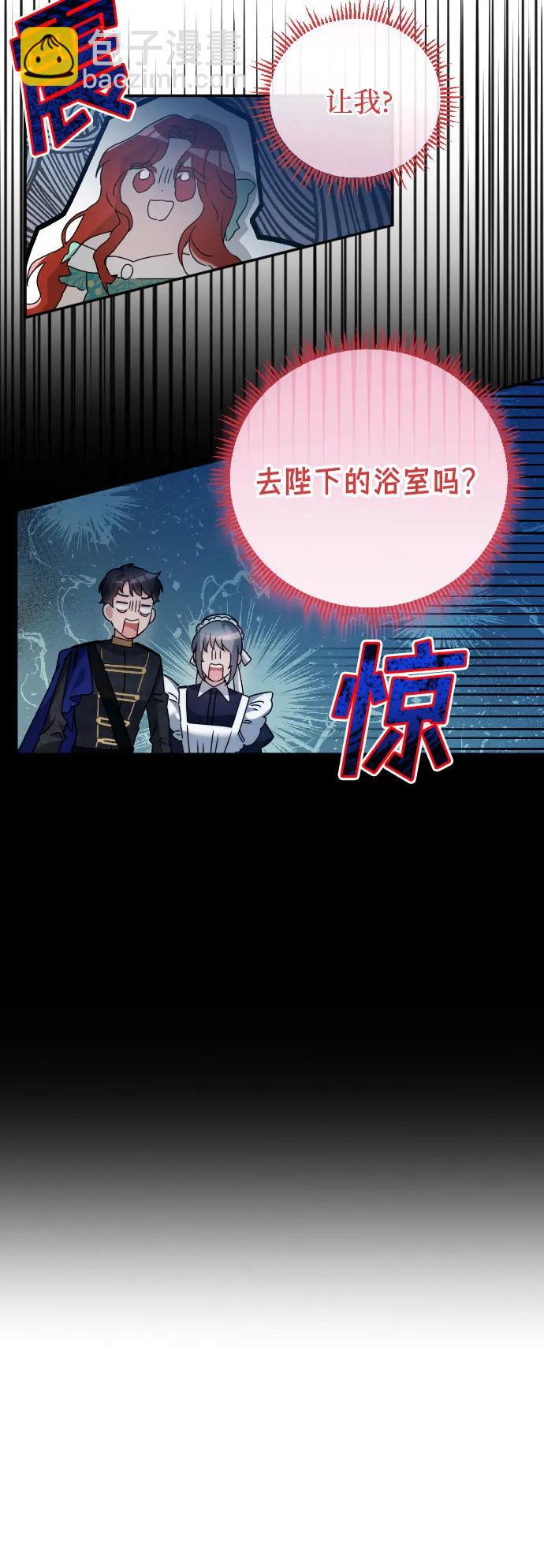 第13话28