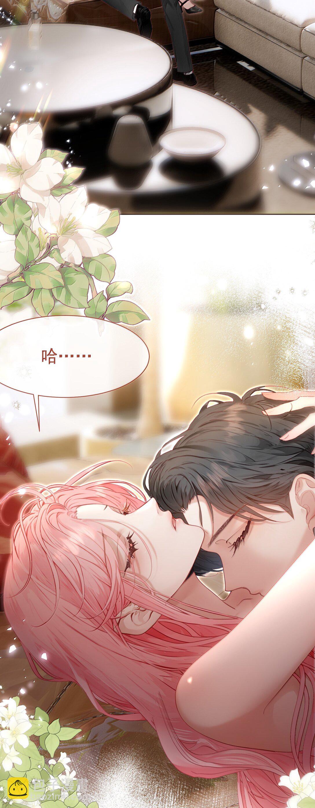 外传16 白媱媱要左拥右抱-第101话