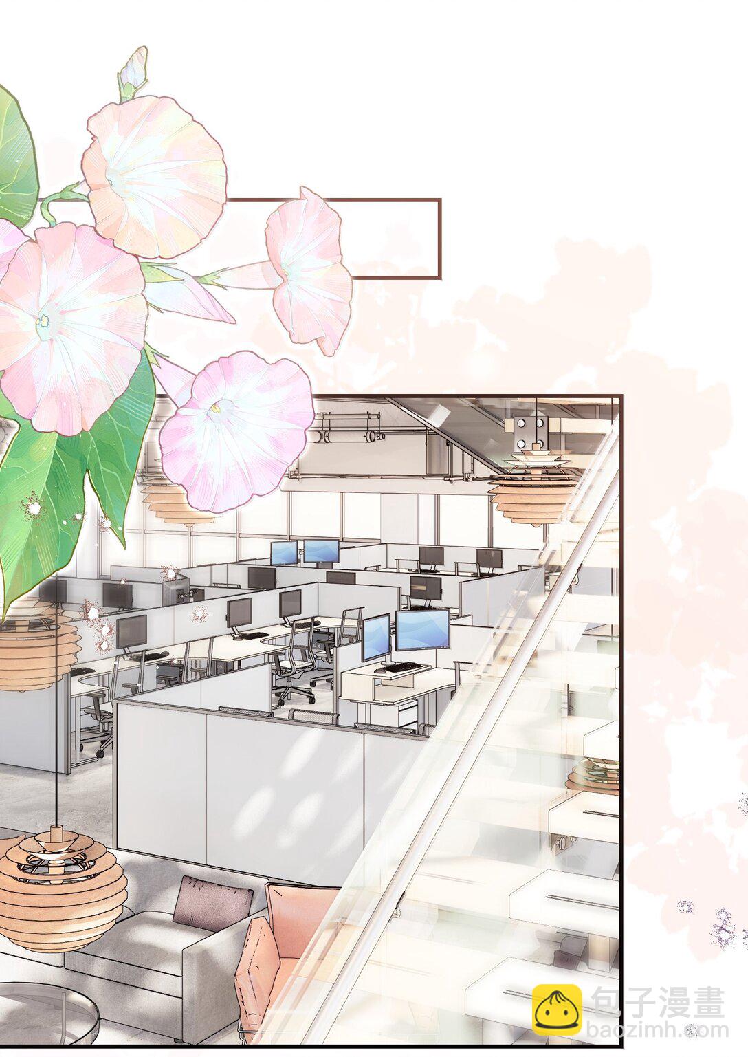 外传16 白媱媱要左拥右抱-第101话