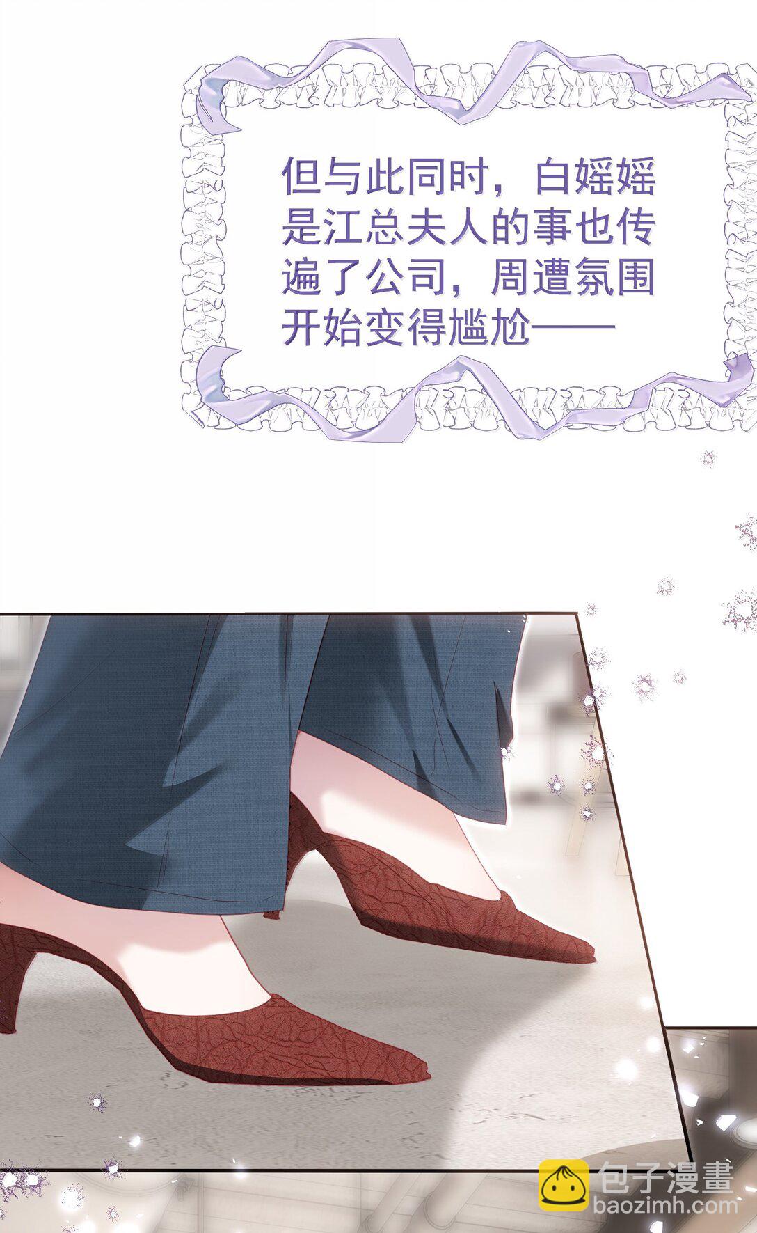 外传16 白媱媱要左拥右抱-第101话