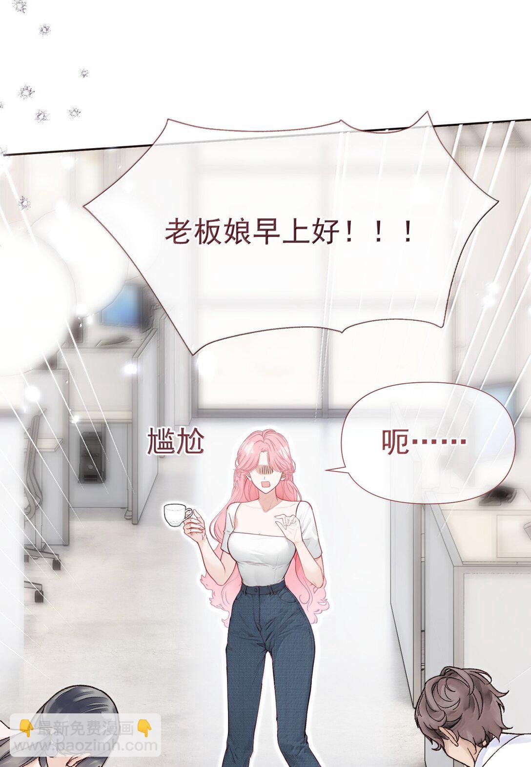 外传16 白媱媱要左拥右抱-第101话