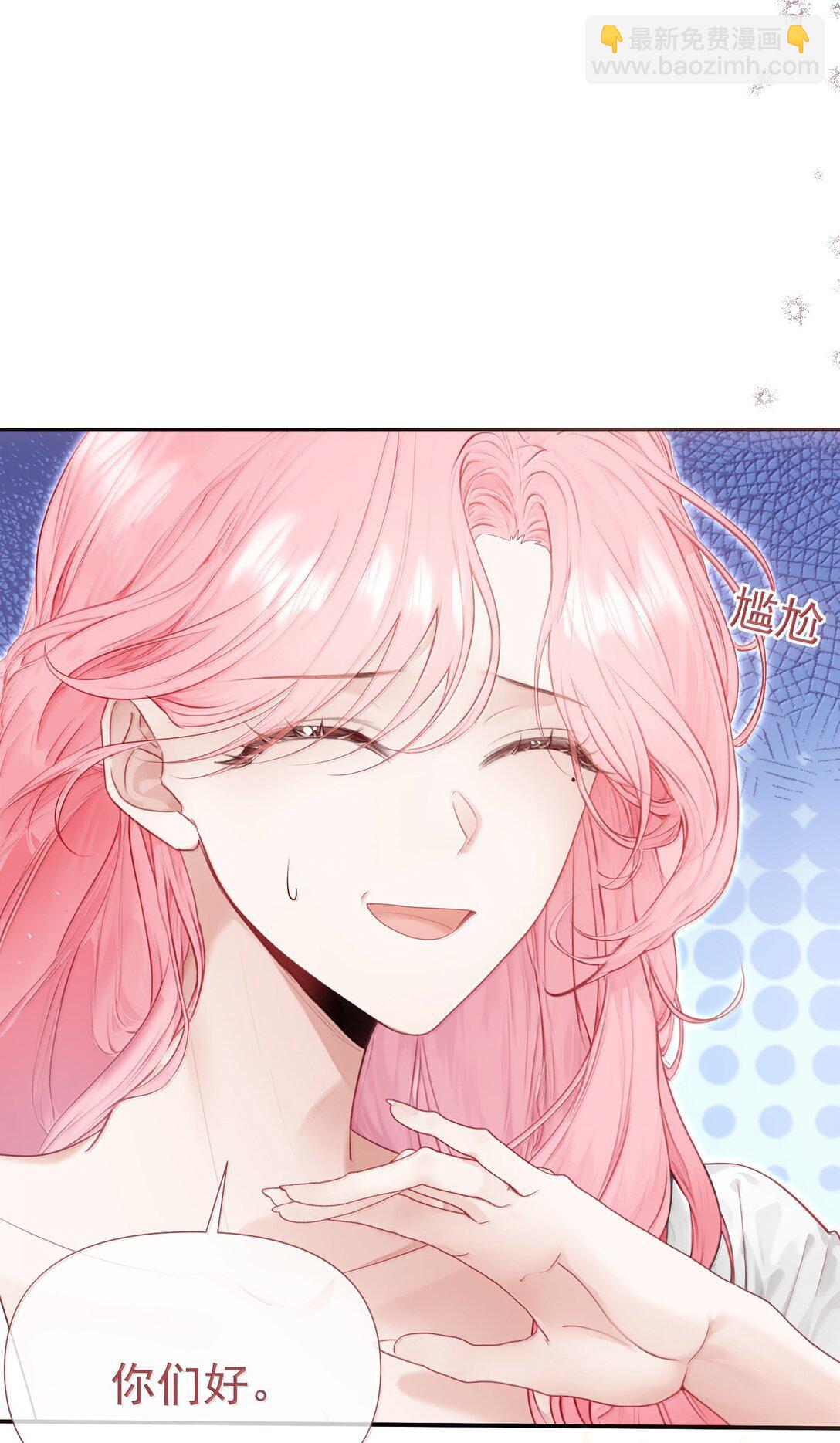 外传16 白媱媱要左拥右抱-第101话