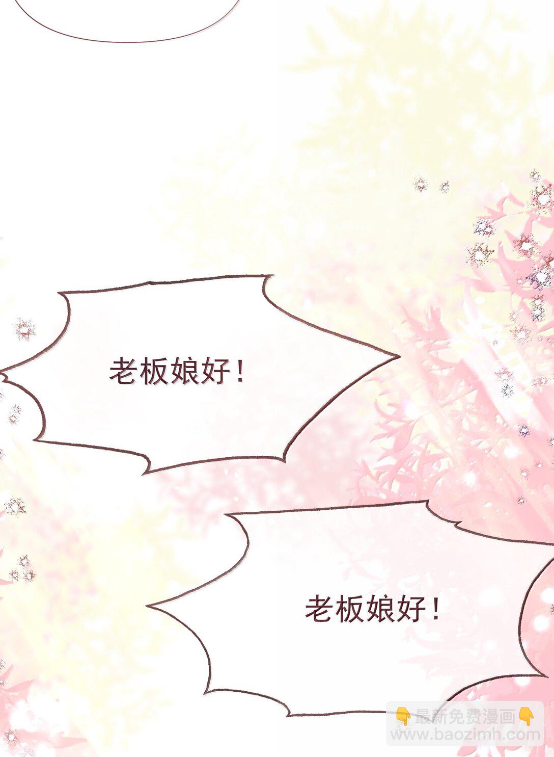 外传16 白媱媱要左拥右抱-第101话