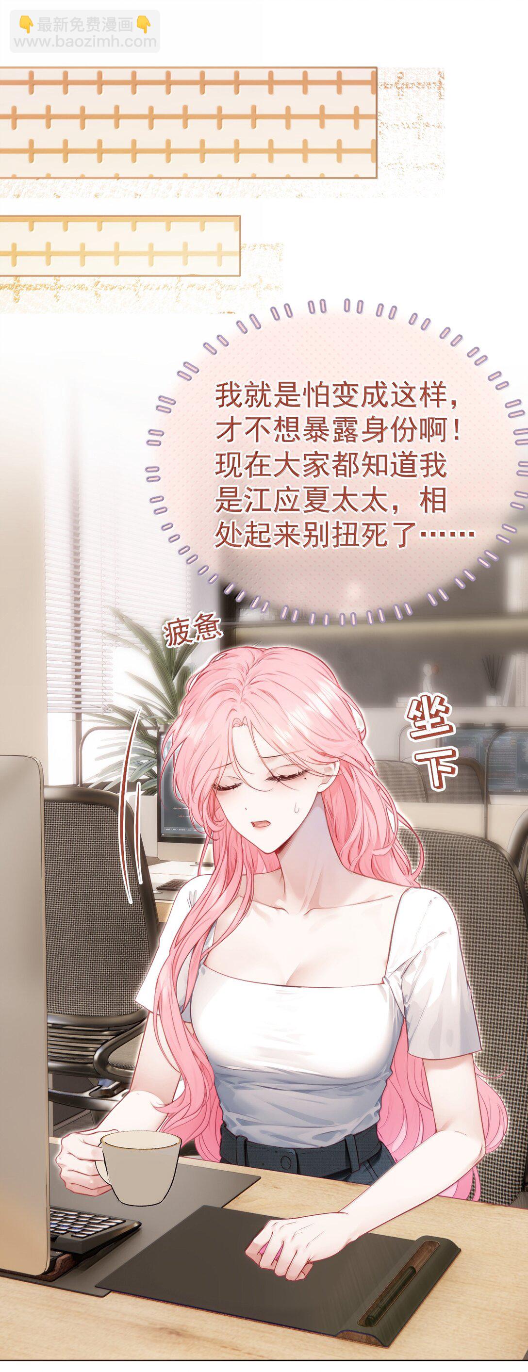 外传16 白媱媱要左拥右抱-第101话