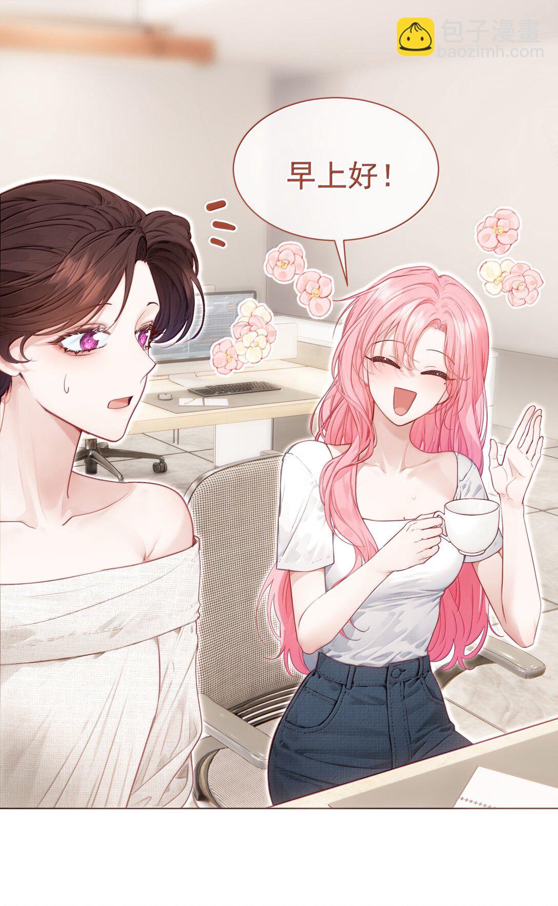 外传16 白媱媱要左拥右抱-第101话