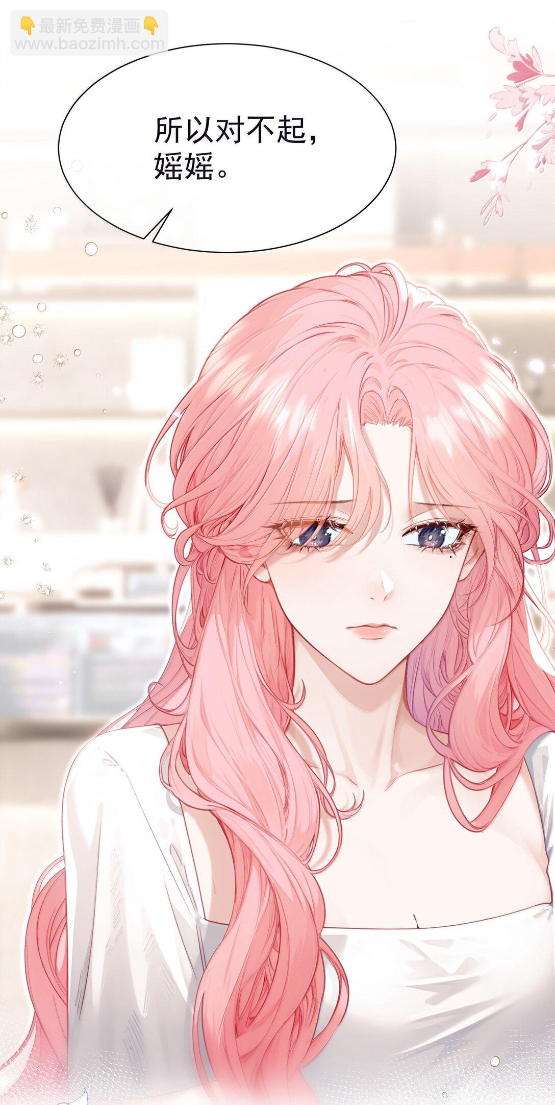 外传16 白媱媱要左拥右抱-第101话