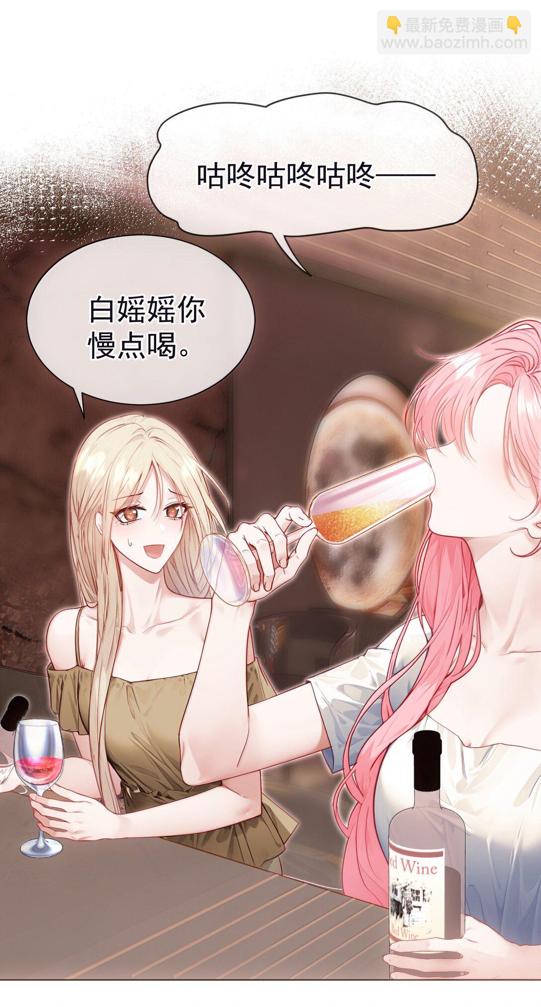 外传16 白媱媱要左拥右抱-第101话