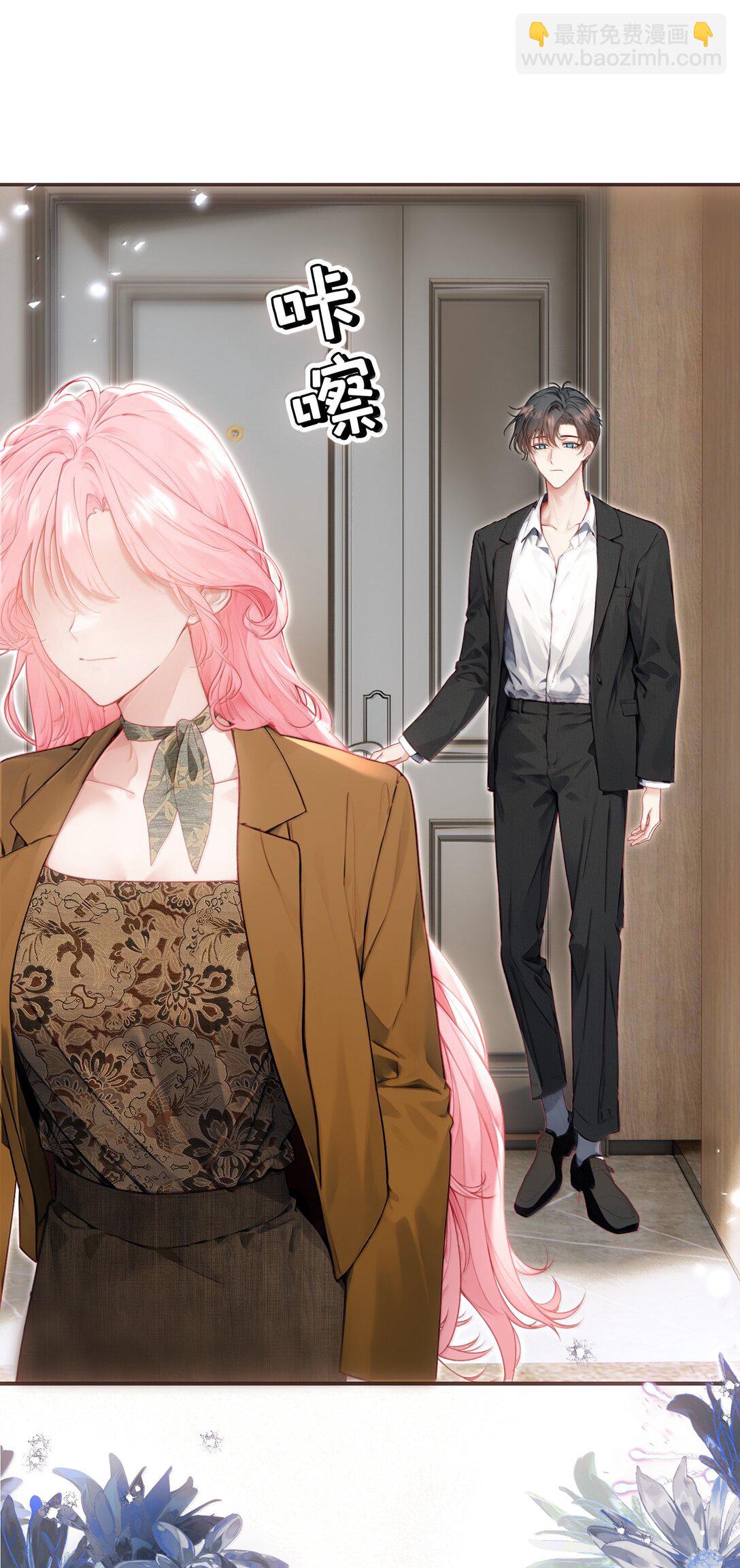 外传16 白媱媱要左拥右抱-第101话