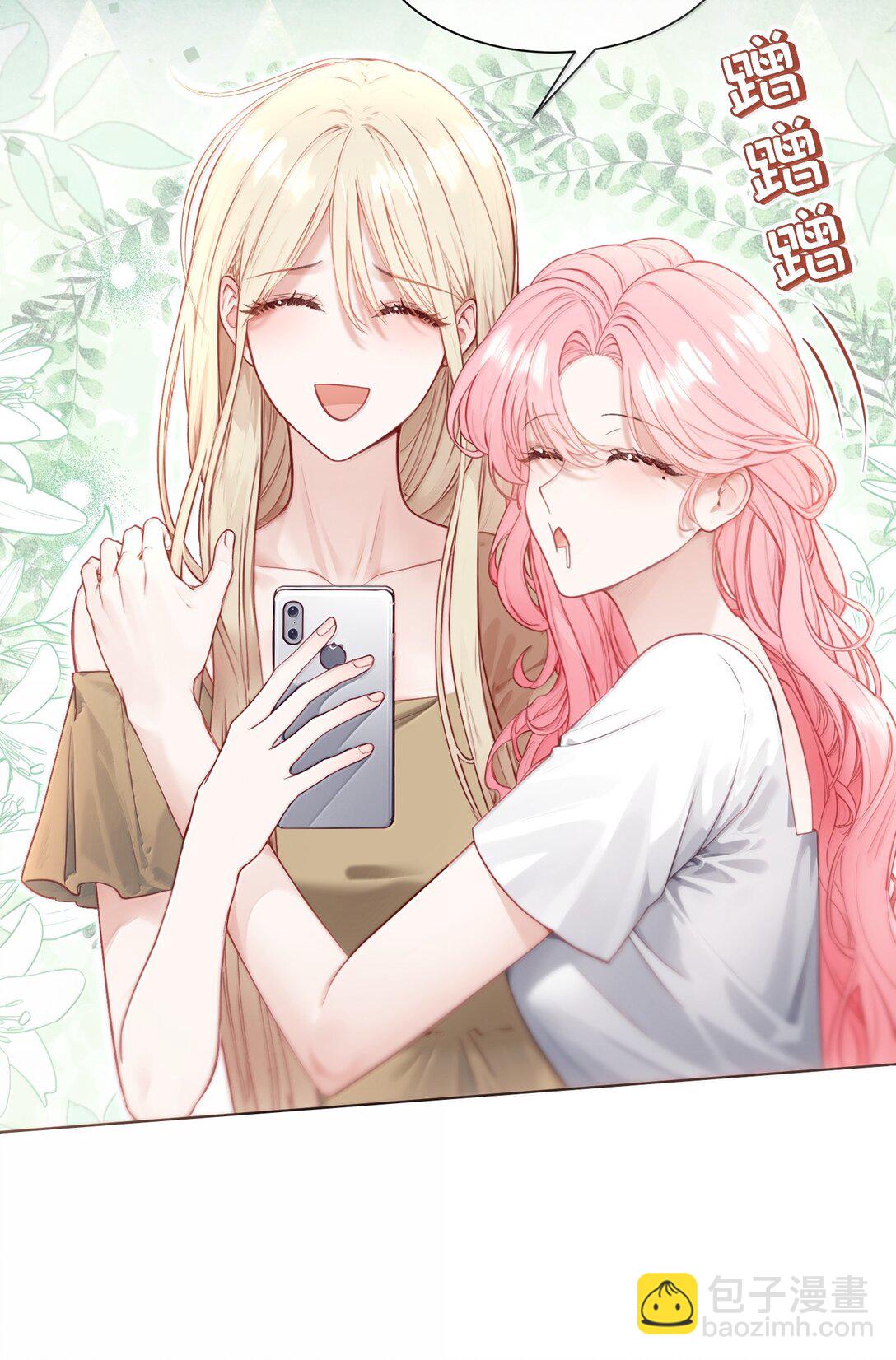 外传16 白媱媱要左拥右抱-第101话