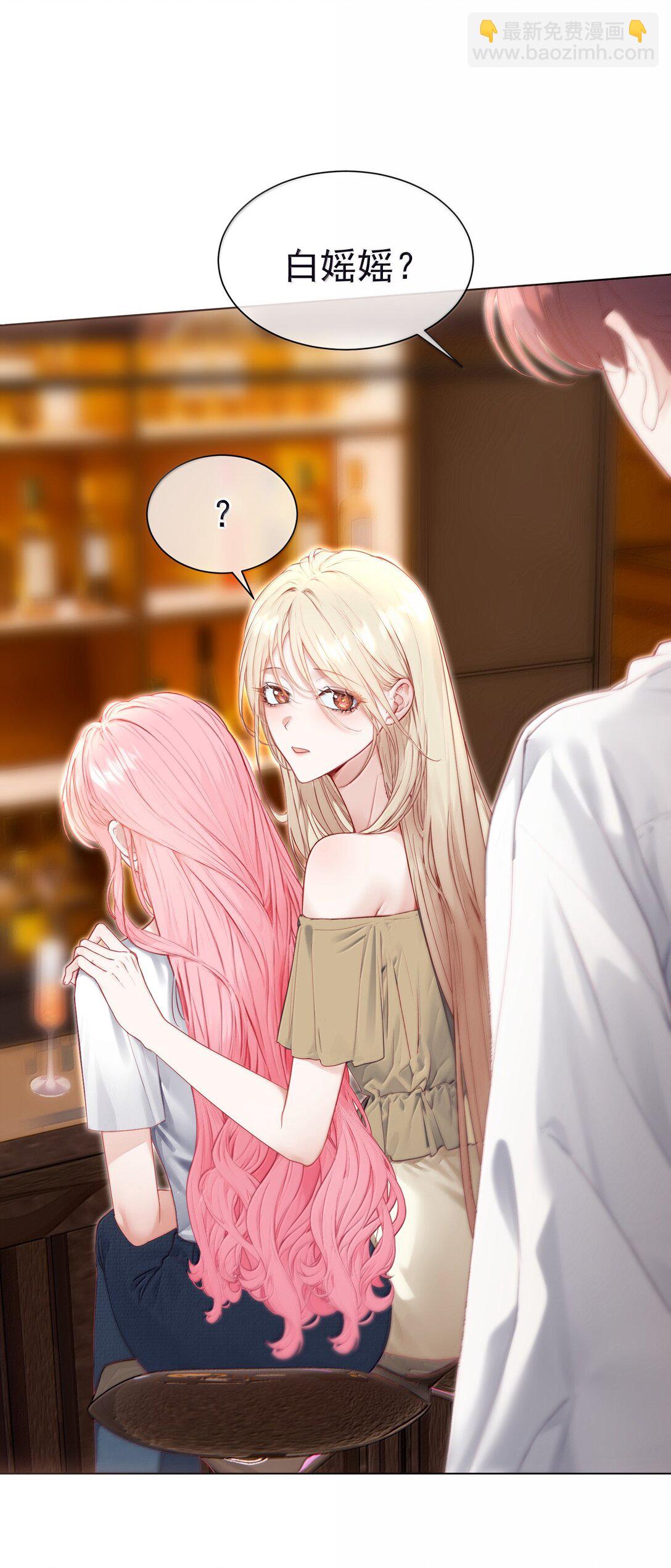 外传16 白媱媱要左拥右抱-第101话