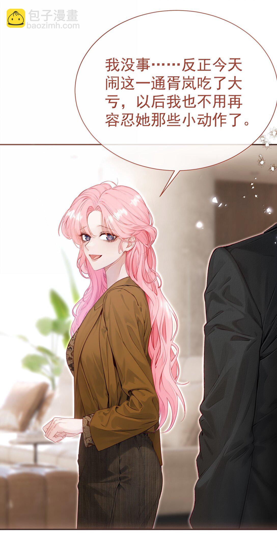 外传16 白媱媱要左拥右抱-第101话