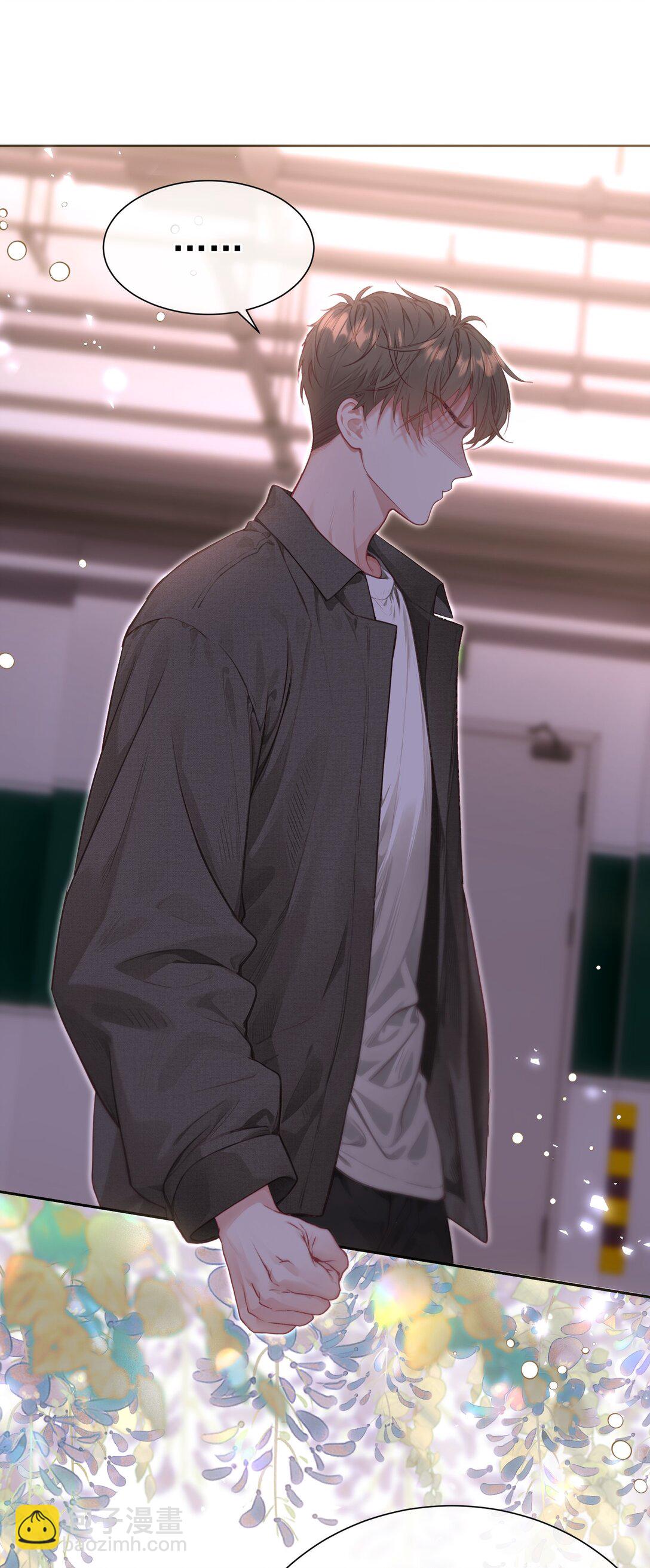 外传18 想爬山？跟老公一起去啊-第103话