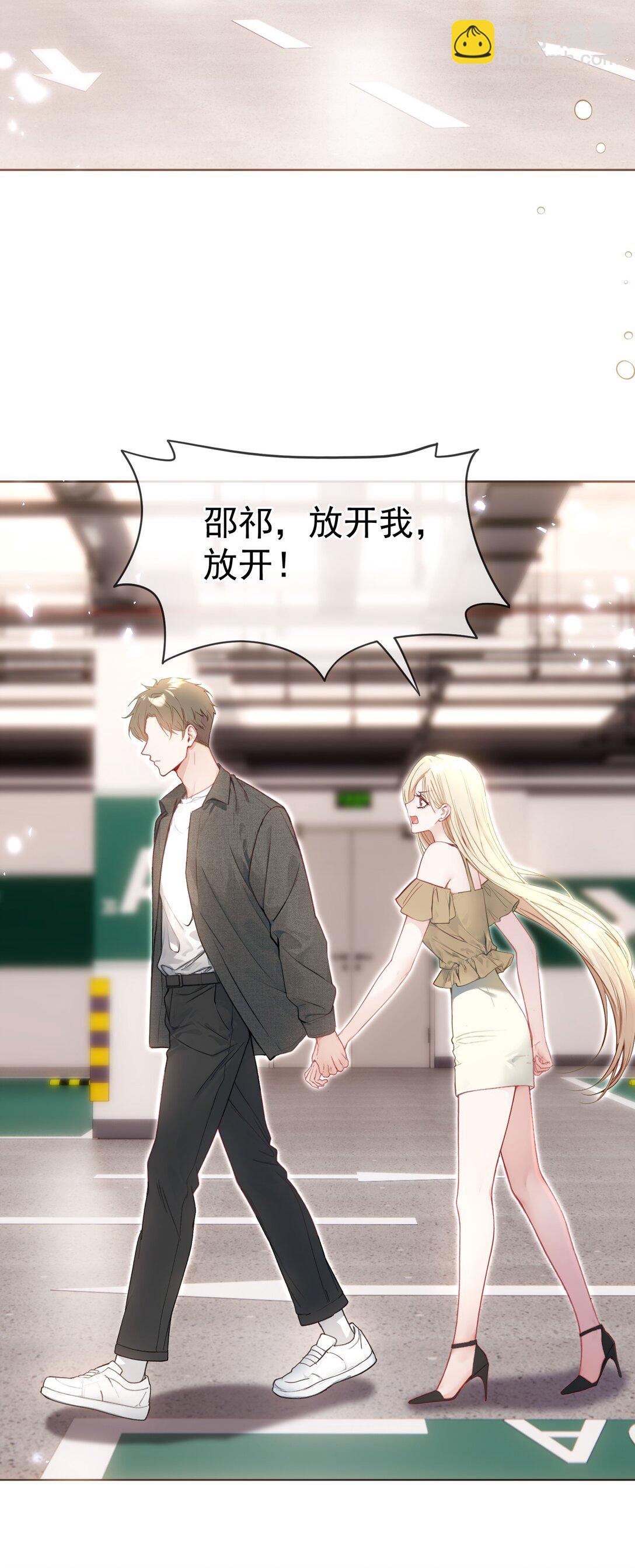 外传18 想爬山？跟老公一起去啊-第103话