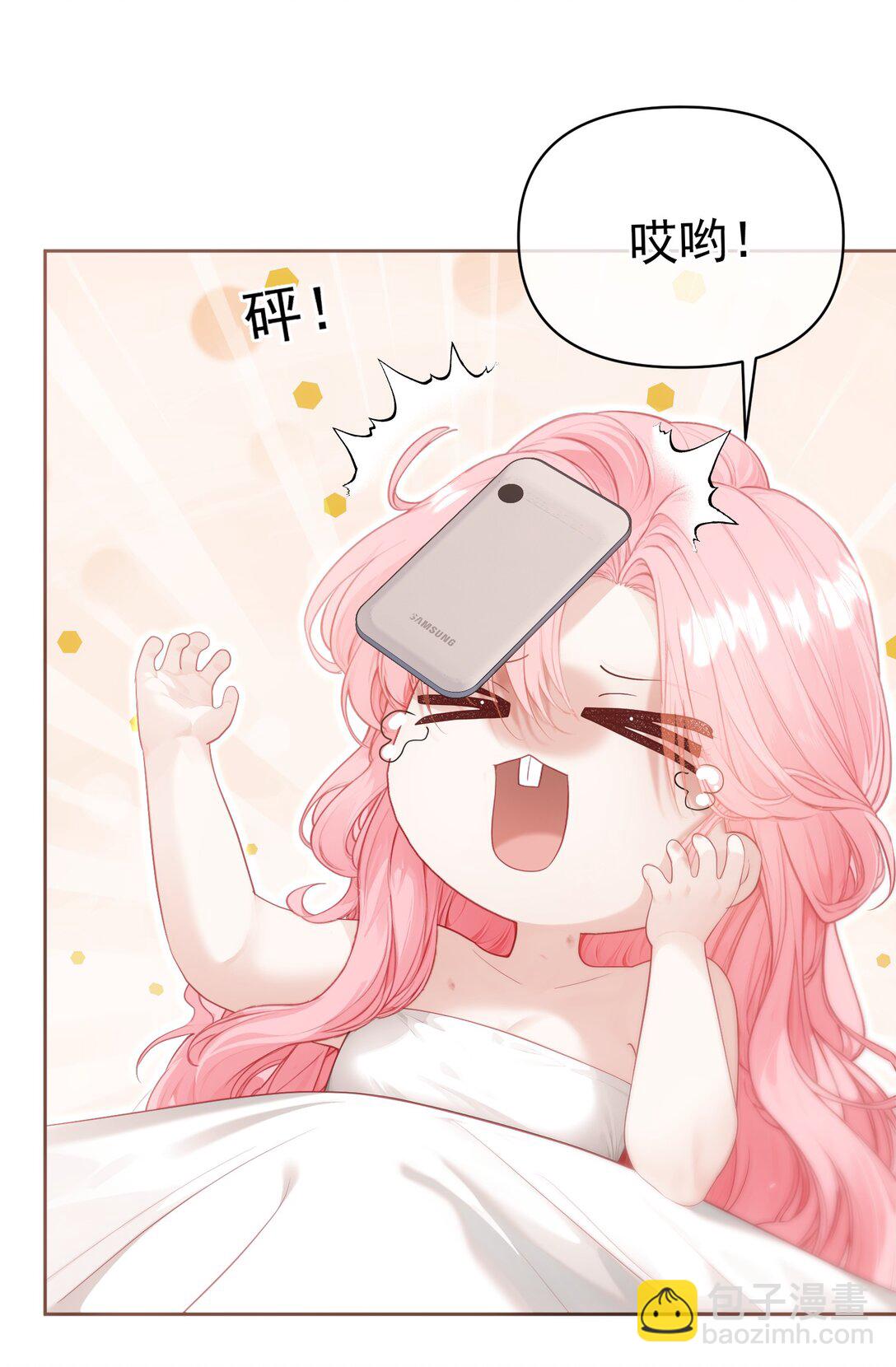 外传18 想爬山？跟老公一起去啊-第103话