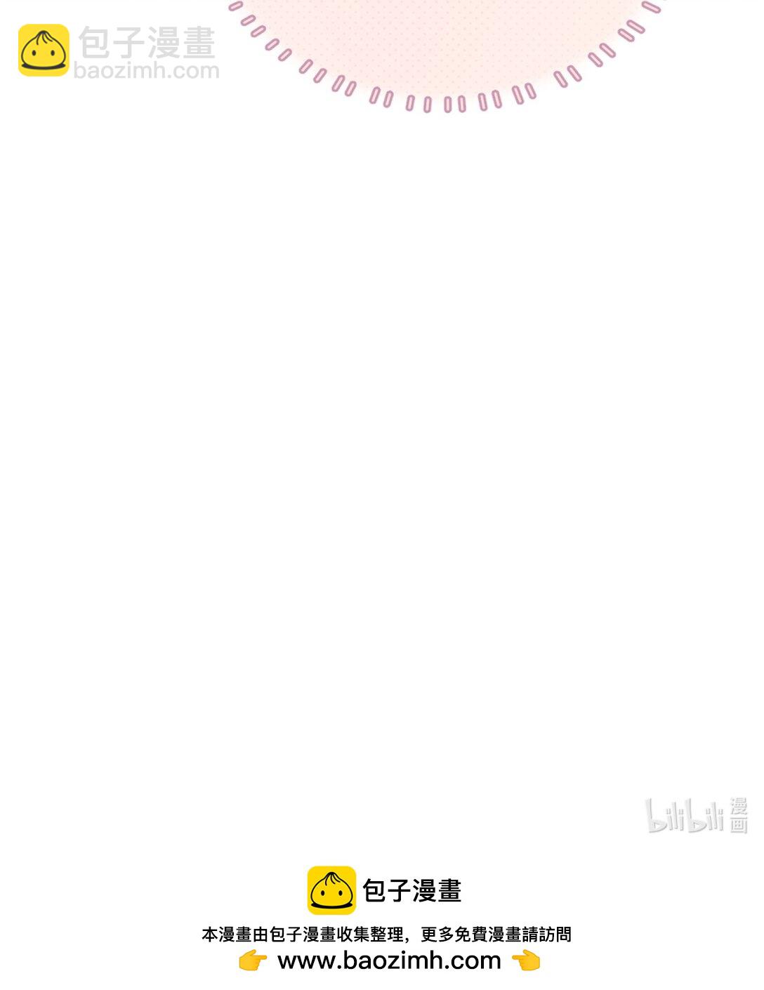 外传18 想爬山？跟老公一起去啊-第103话