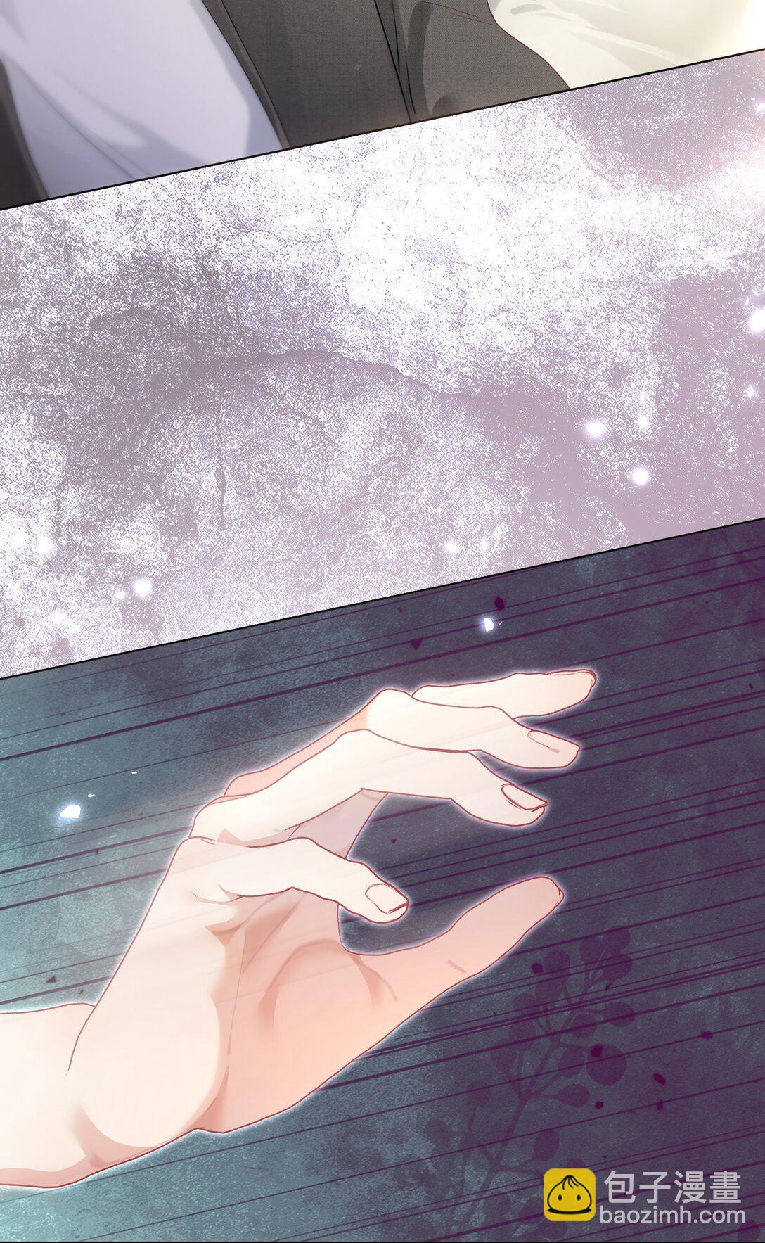 外传18 想爬山？跟老公一起去啊-第103话