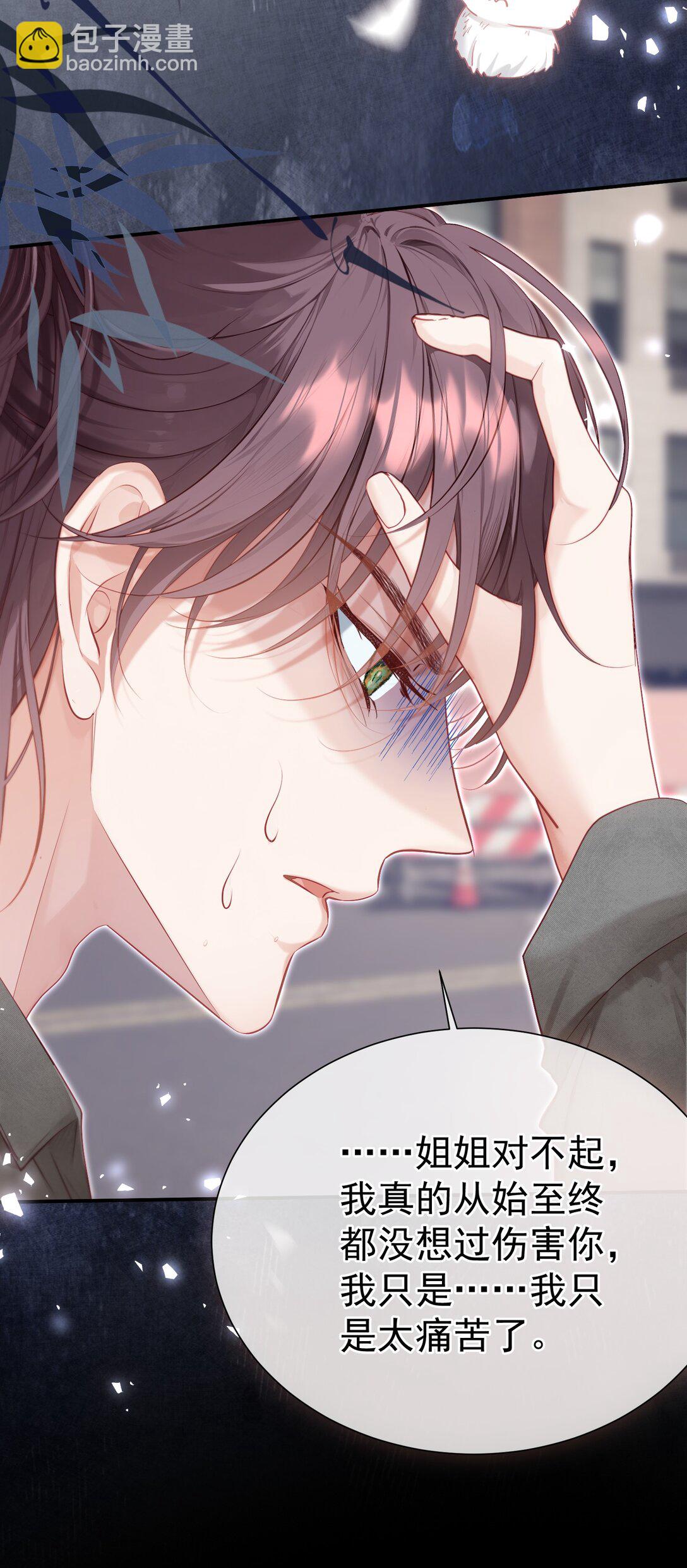 外传21 让白月光吃灰去吧-第107话