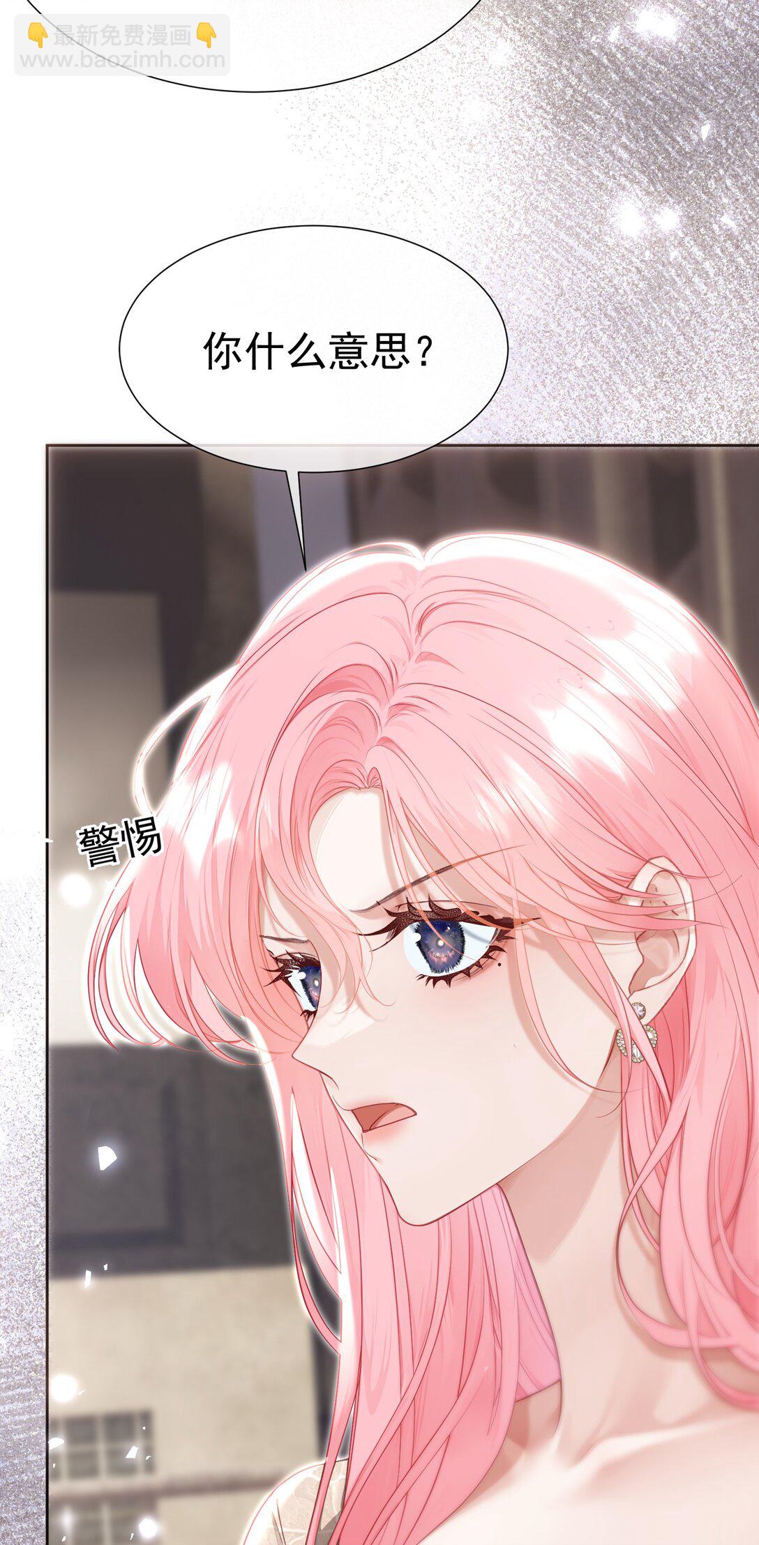 外传21 让白月光吃灰去吧-第107话