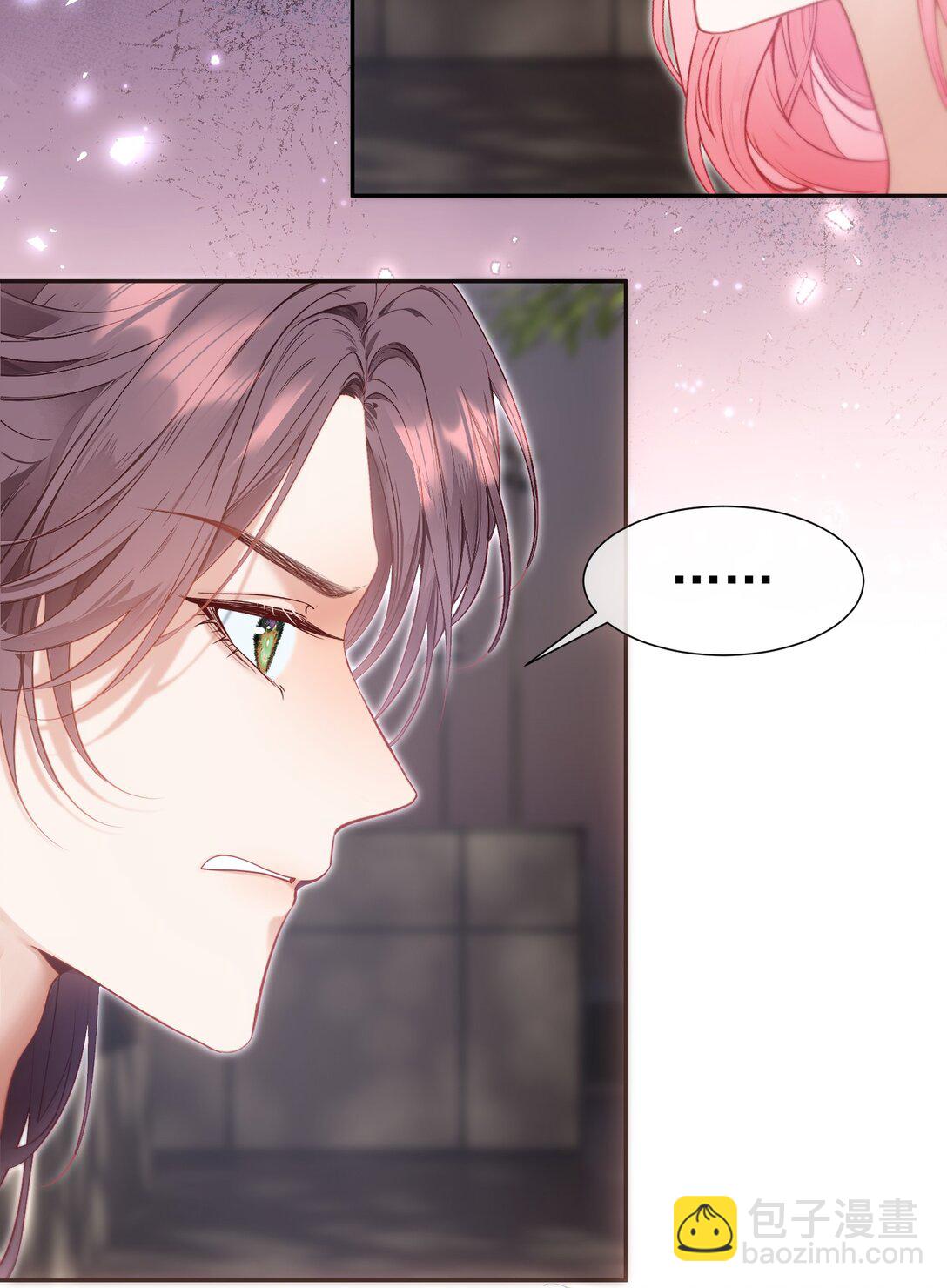 外传21 让白月光吃灰去吧-第107话