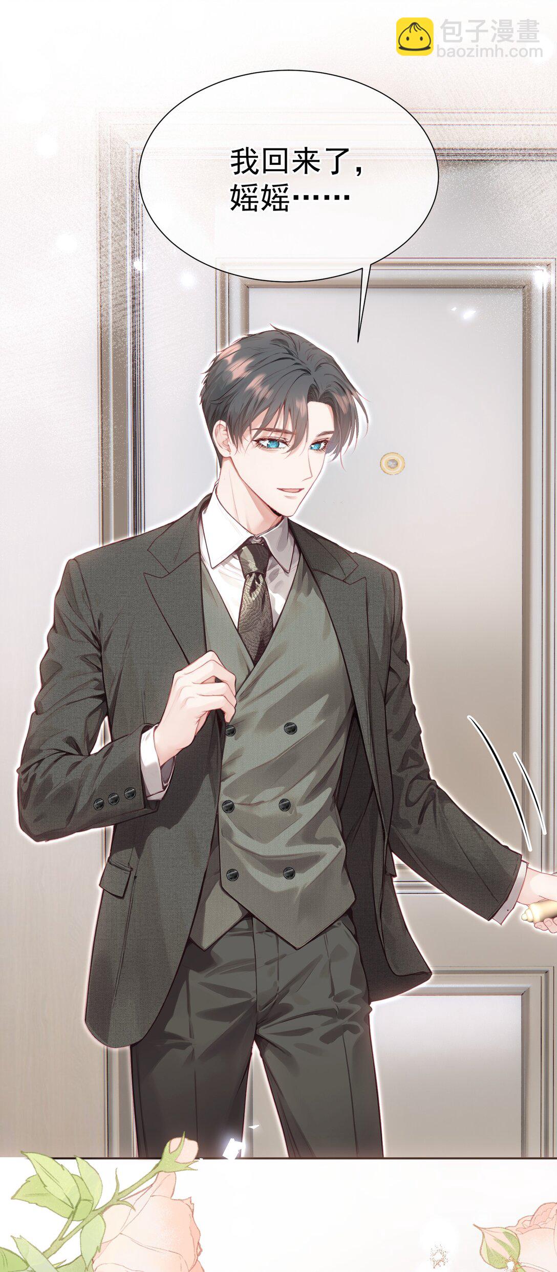 外传21 让白月光吃灰去吧-第107话