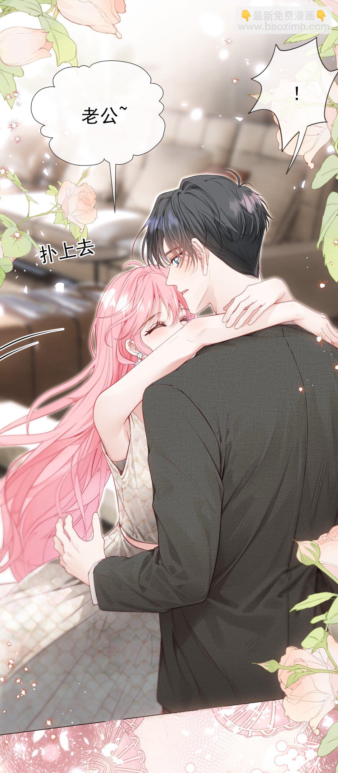 外传21 让白月光吃灰去吧-第107话