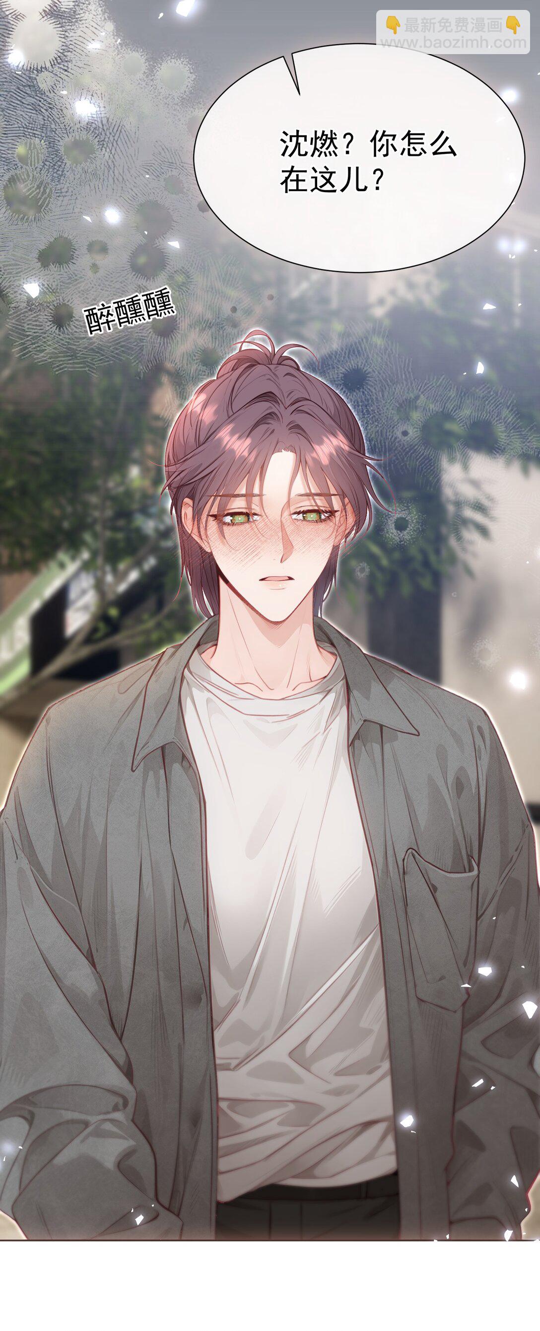 外传21 让白月光吃灰去吧-第107话