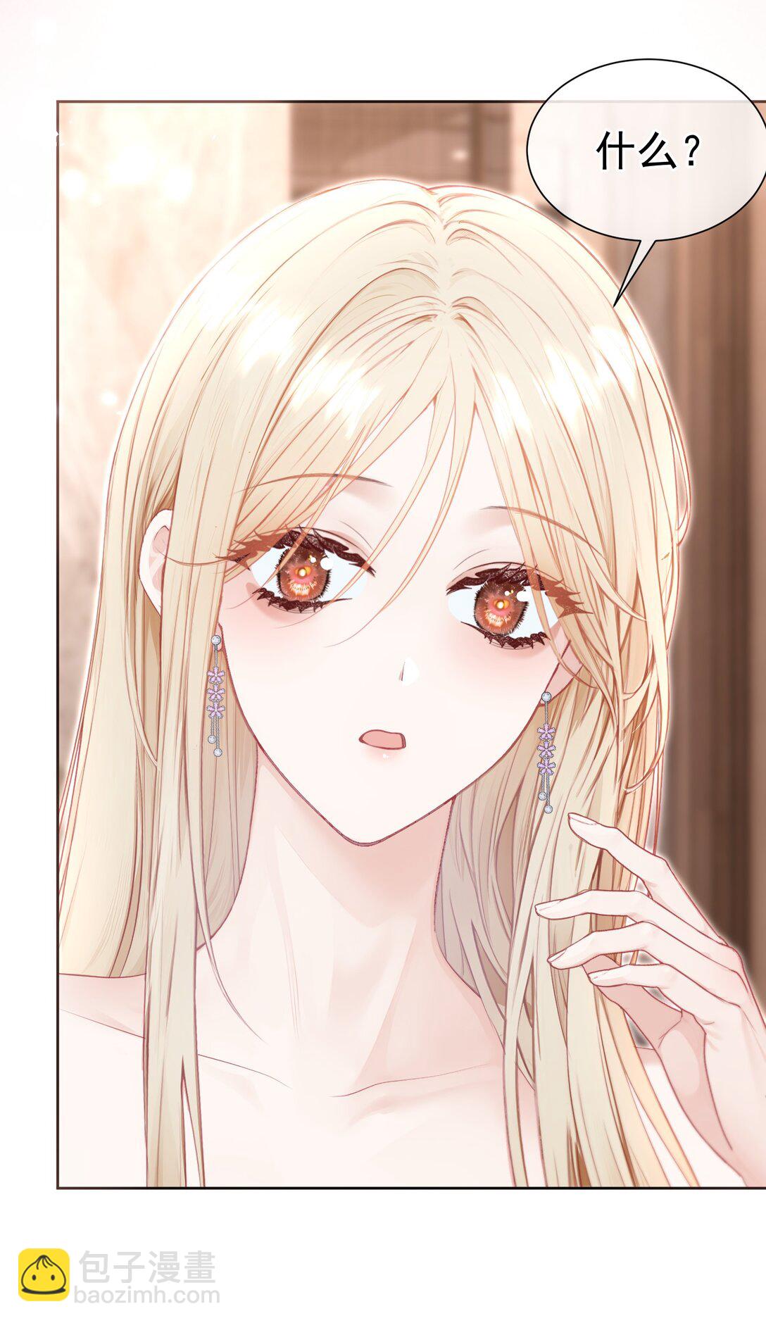 外传23 分开就是最好的结局-第109话