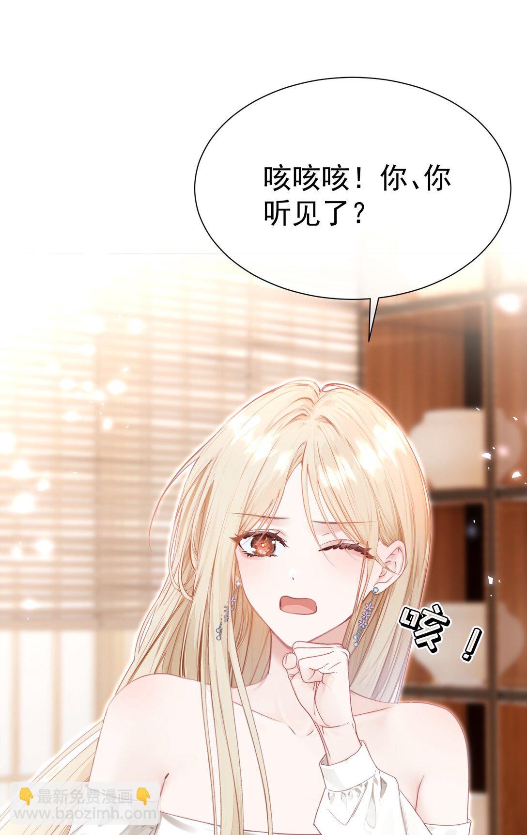 外传23 分开就是最好的结局-第109话