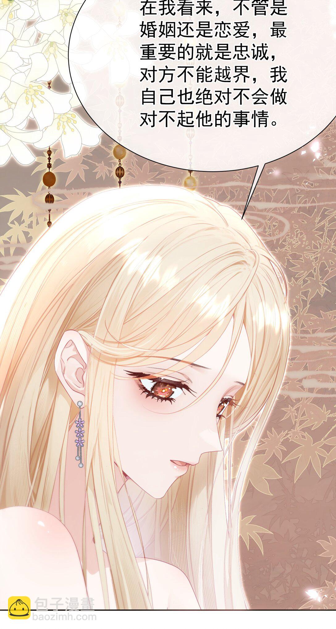 外传23 分开就是最好的结局-第109话