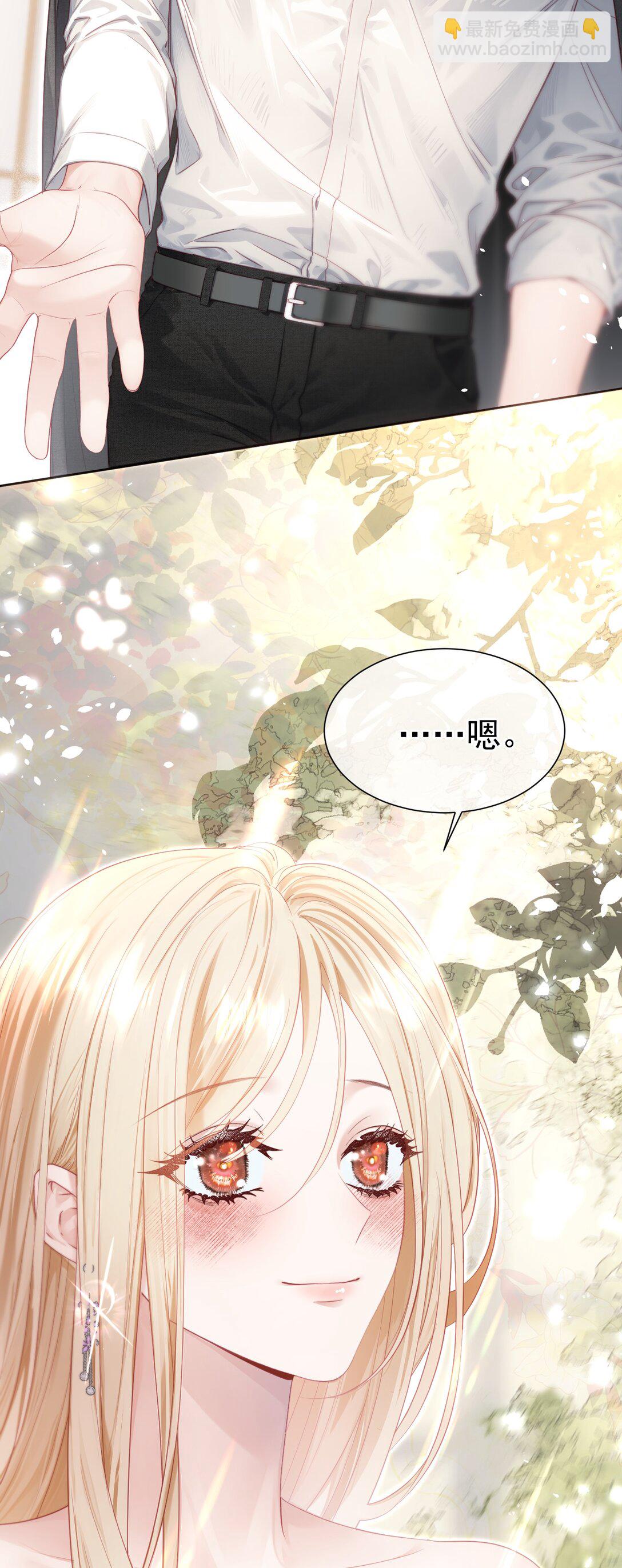 外传23 分开就是最好的结局-第109话