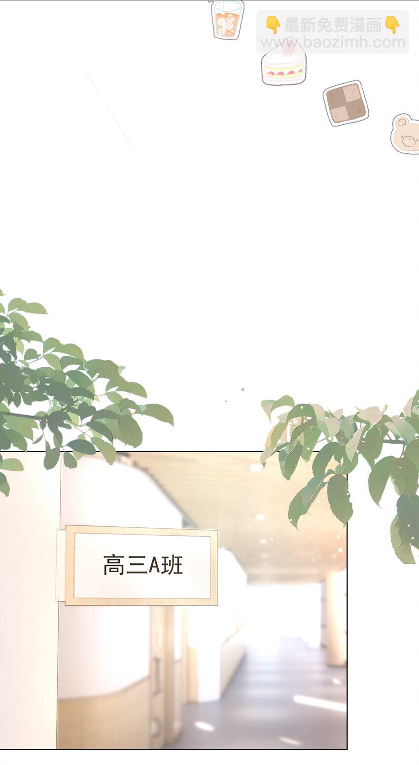 011 老公的绯闻白月光(1/2)-第13话