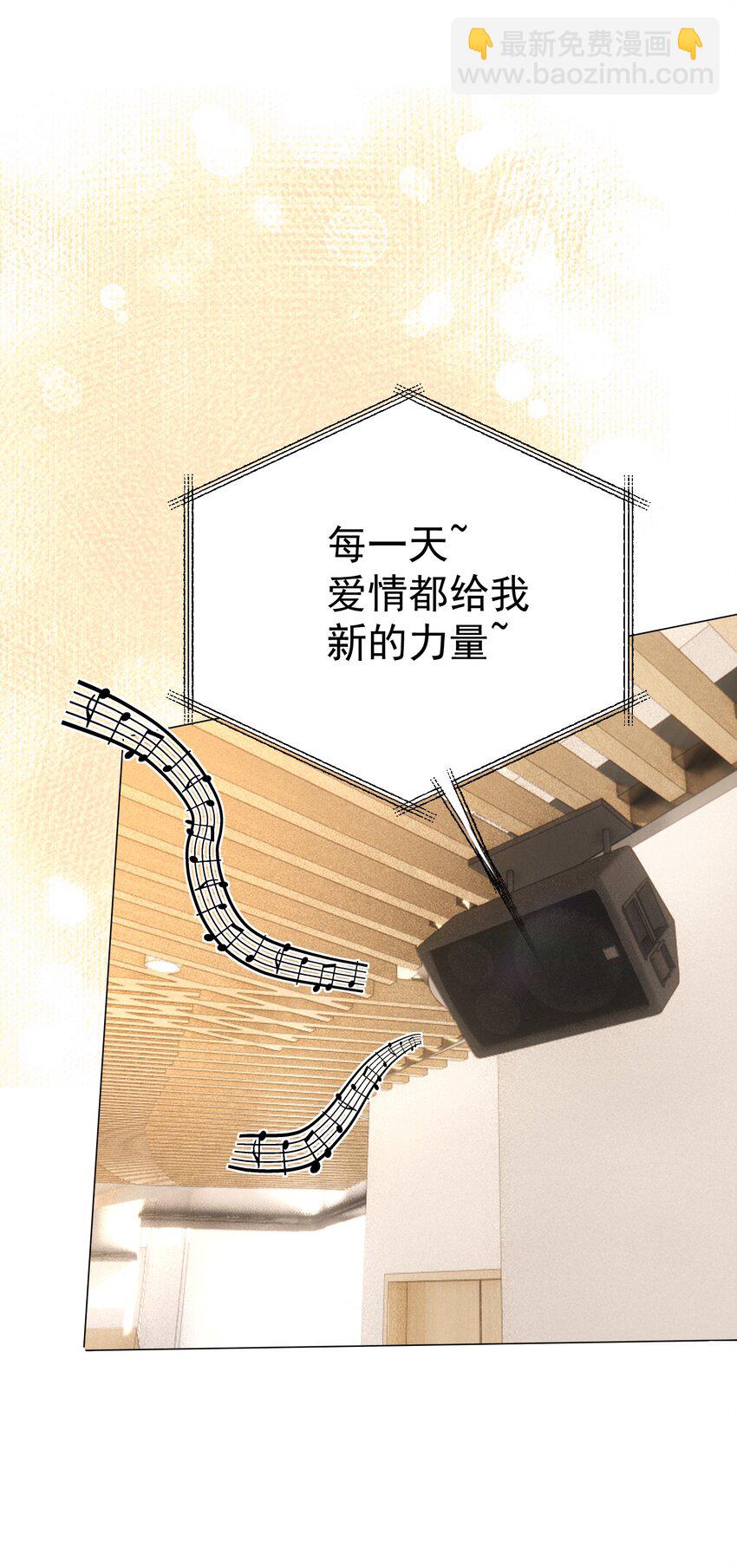 011 老公的绯闻白月光(1/2)-第13话