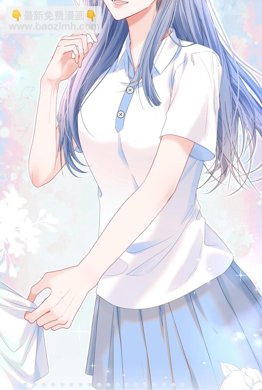 011 老公的绯闻白月光(1/2)-第13话