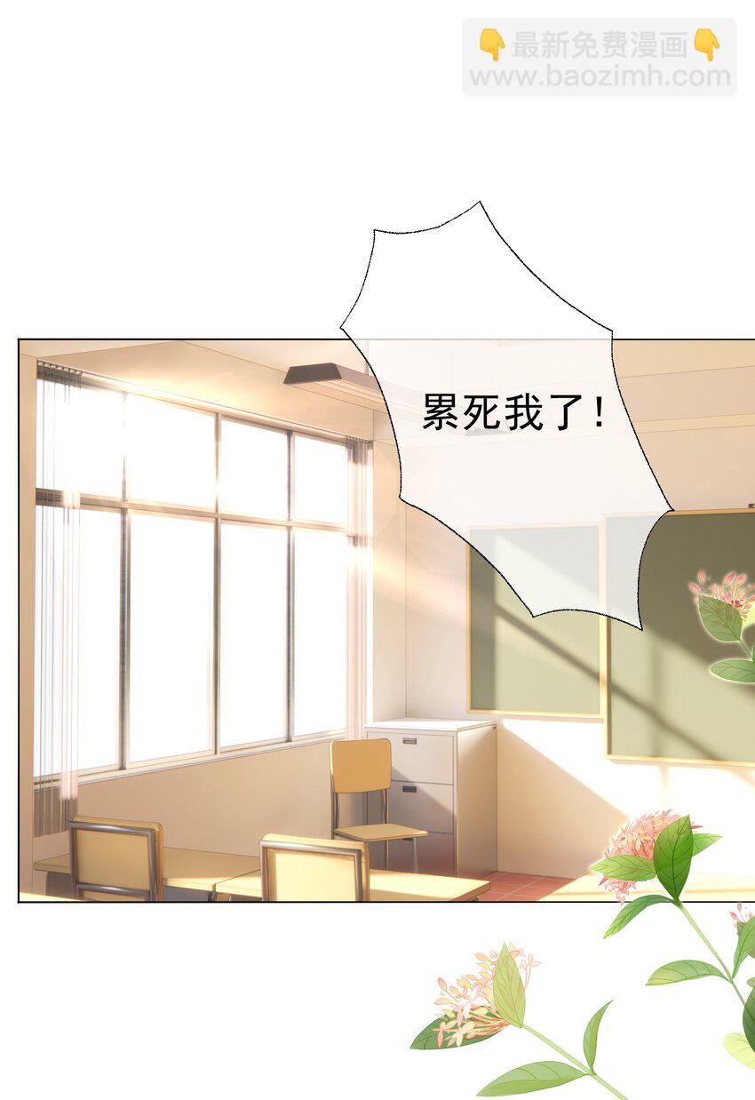 011 老公的绯闻白月光(1/2)-第13话