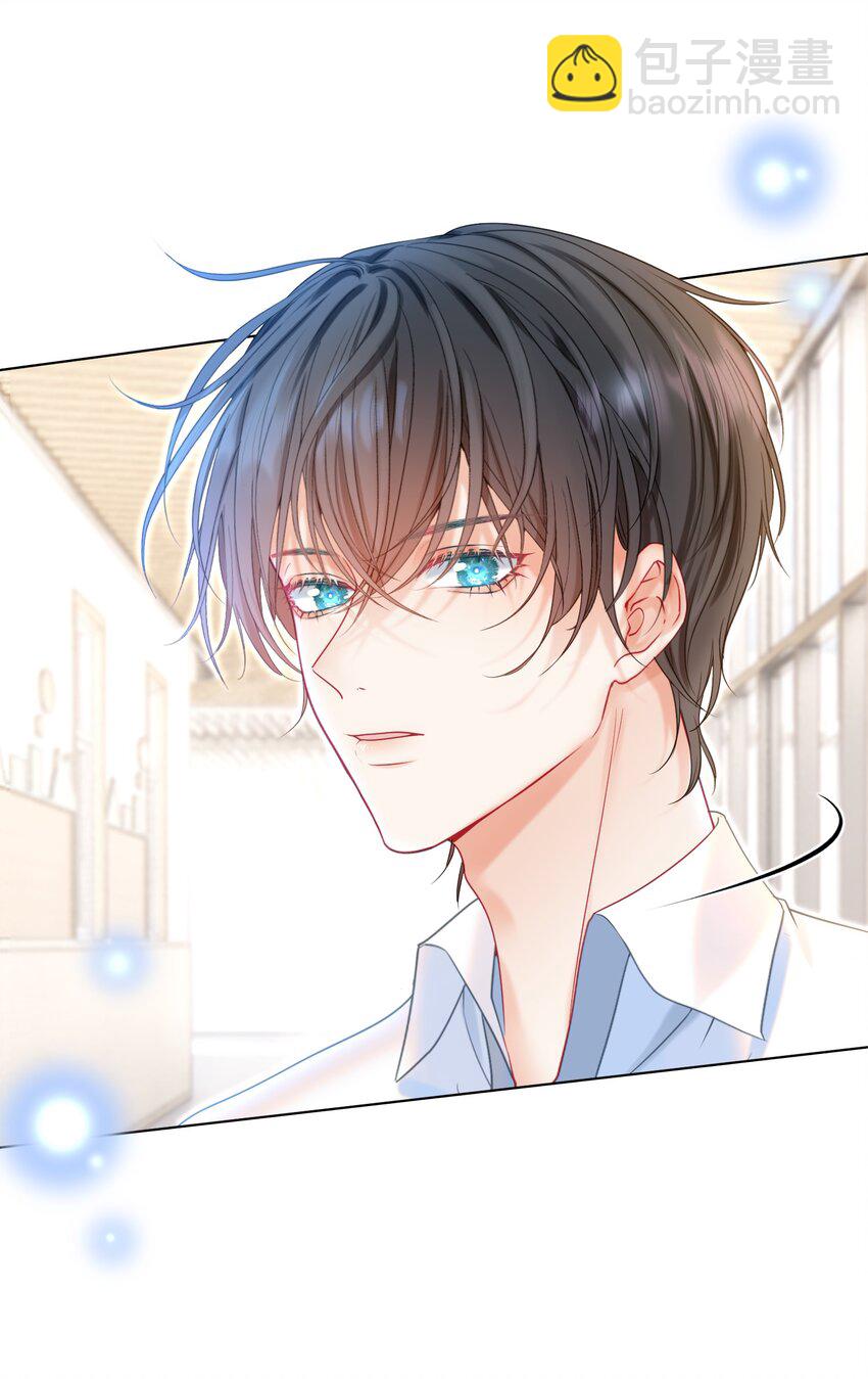 011 老公的绯闻白月光(1/2)-第13话