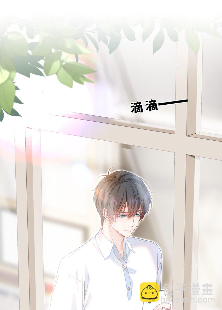 011 老公的绯闻白月光(1/2)-第13话