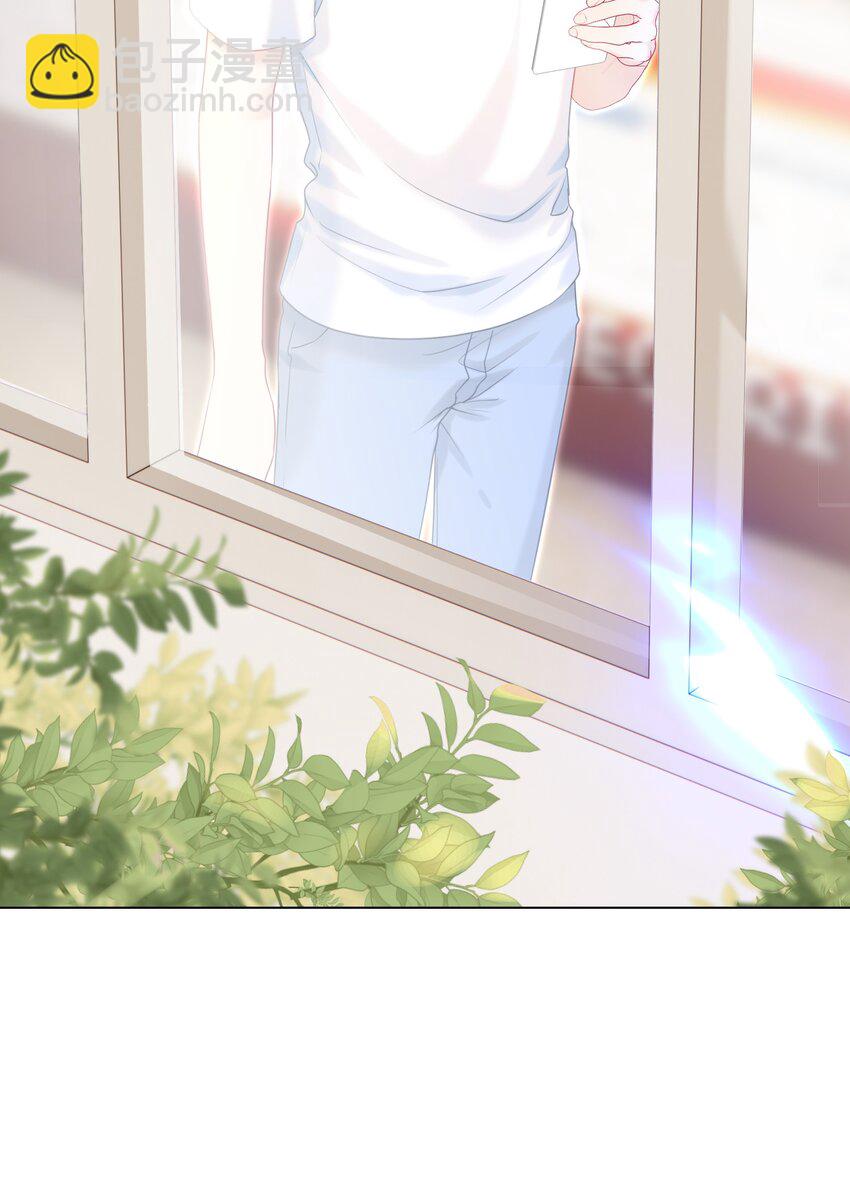 011 老公的绯闻白月光(1/2)-第13话