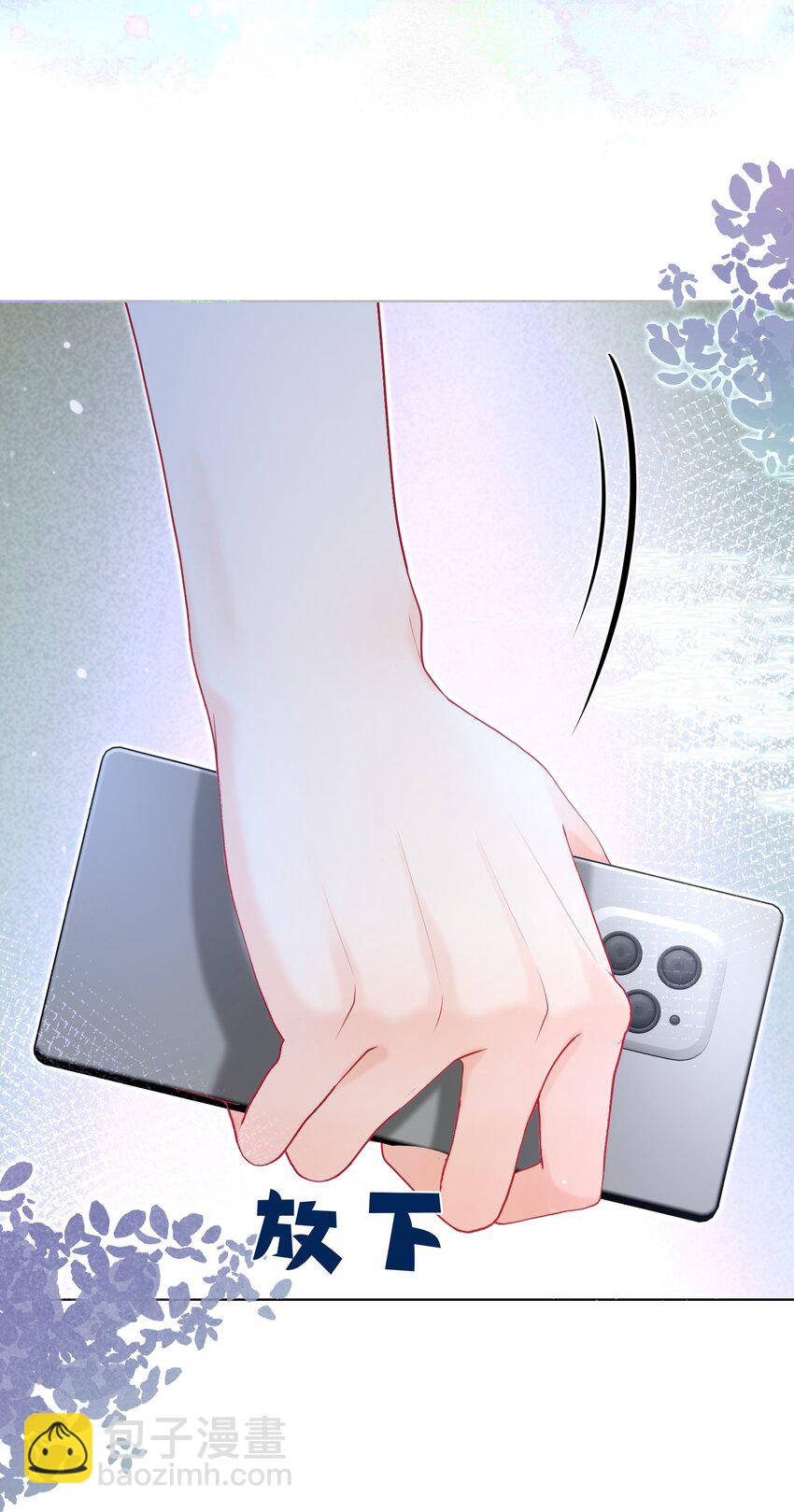 011 老公的绯闻白月光(1/2)-第13话