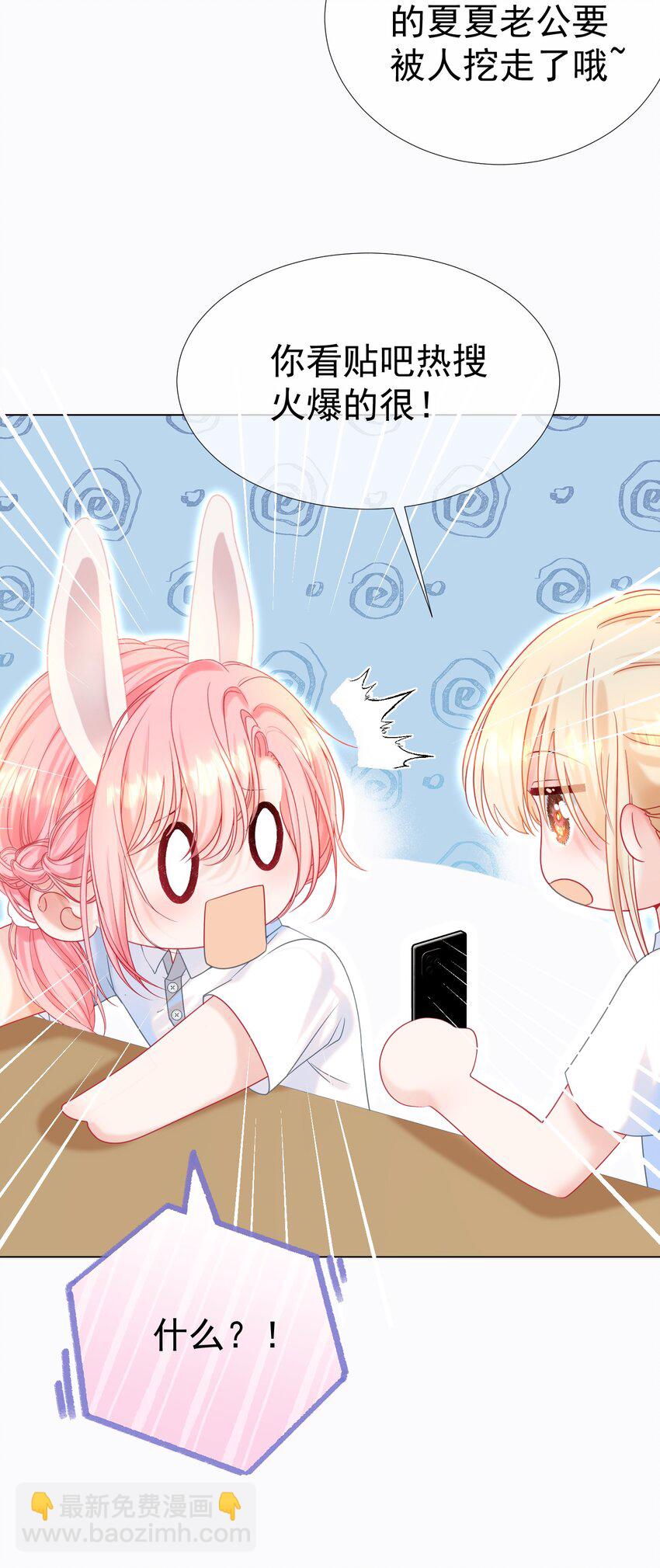 013 妙计回春(1/2)-第15话