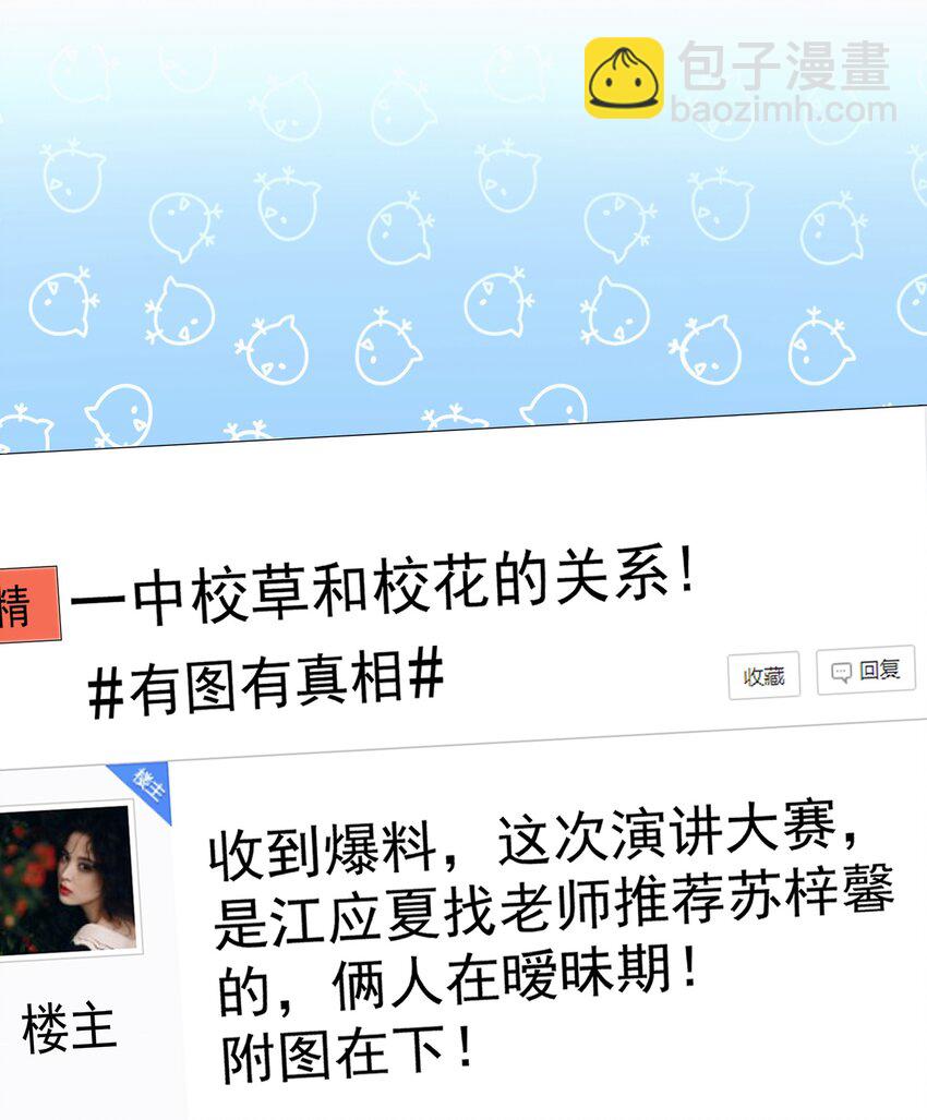 013 妙计回春(1/2)-第15话