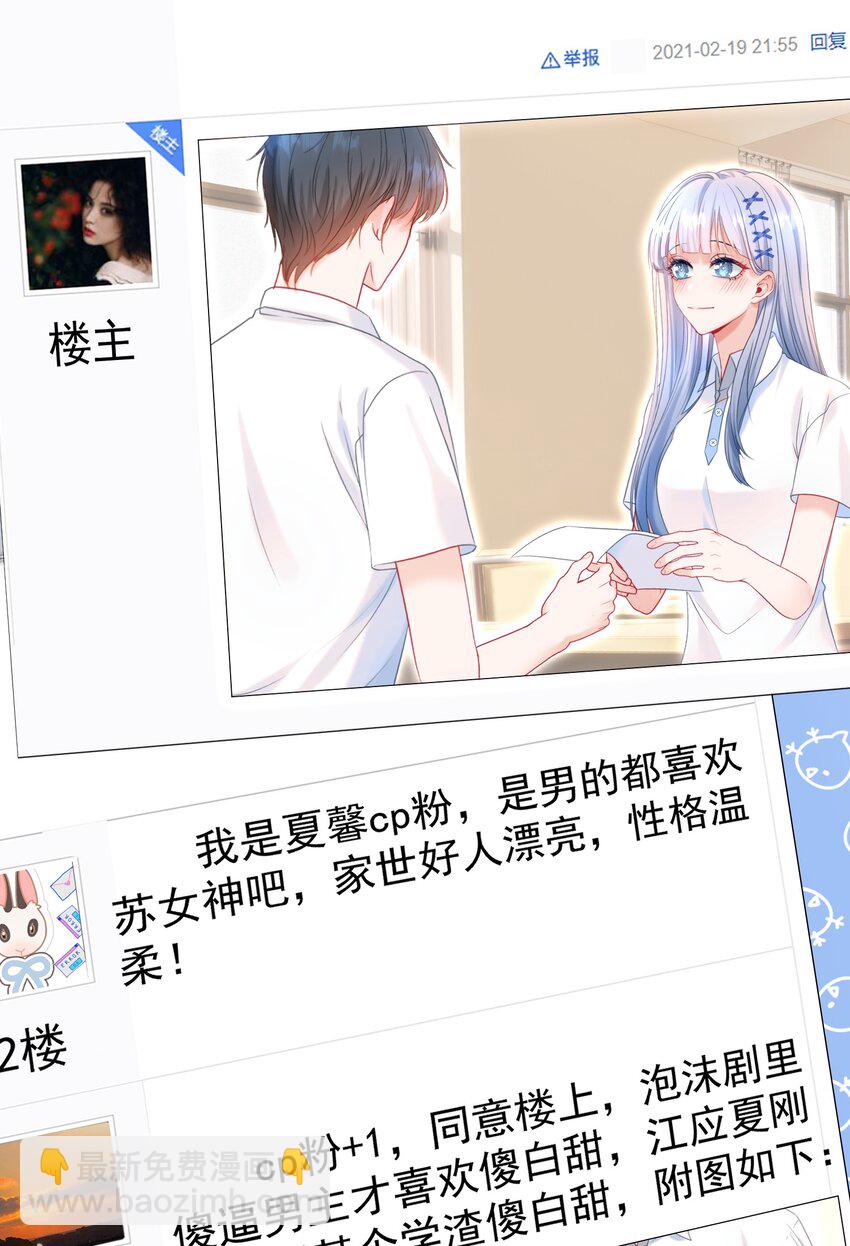 013 妙计回春(1/2)-第15话