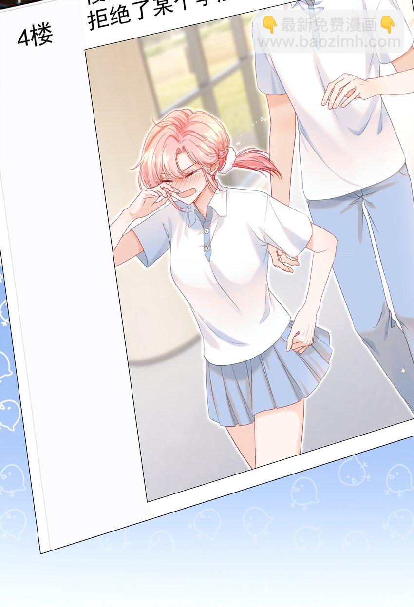 013 妙计回春(1/2)-第15话