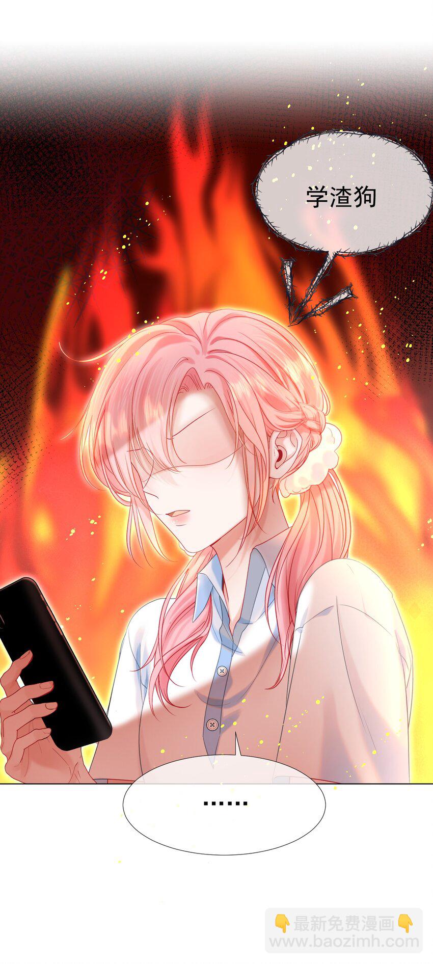 013 妙计回春(1/2)-第15话