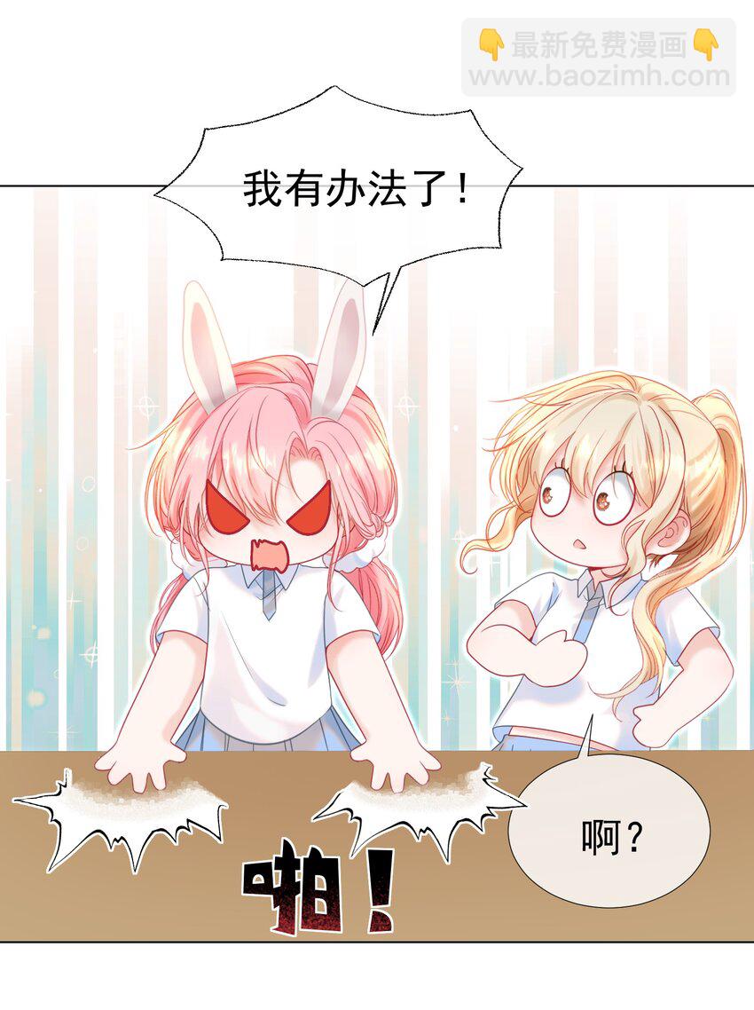 013 妙计回春(1/2)-第15话