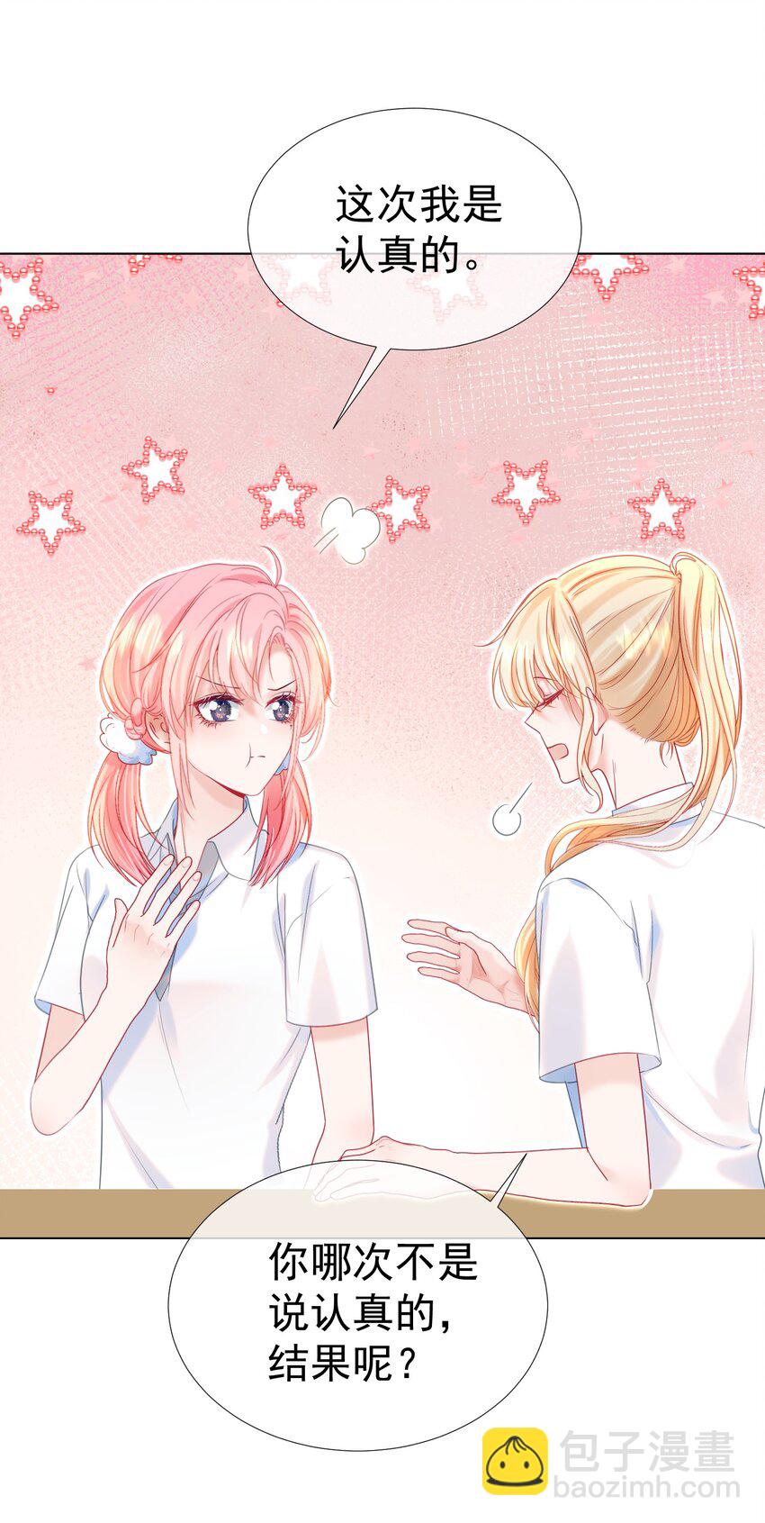 013 妙计回春(1/2)-第15话